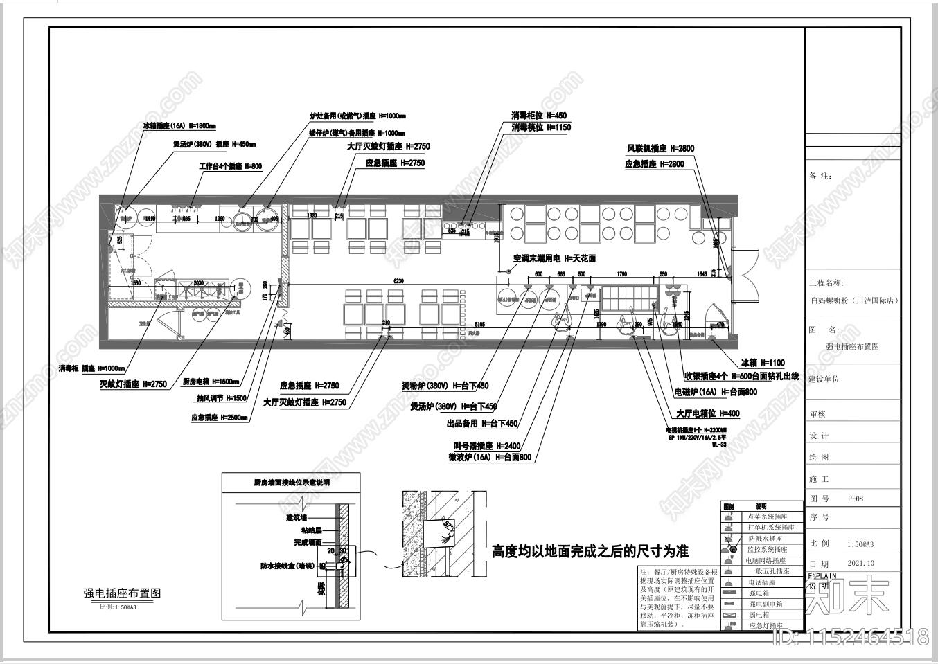 现代广西米粉小吃店cad施工图下载【ID:1152464518】