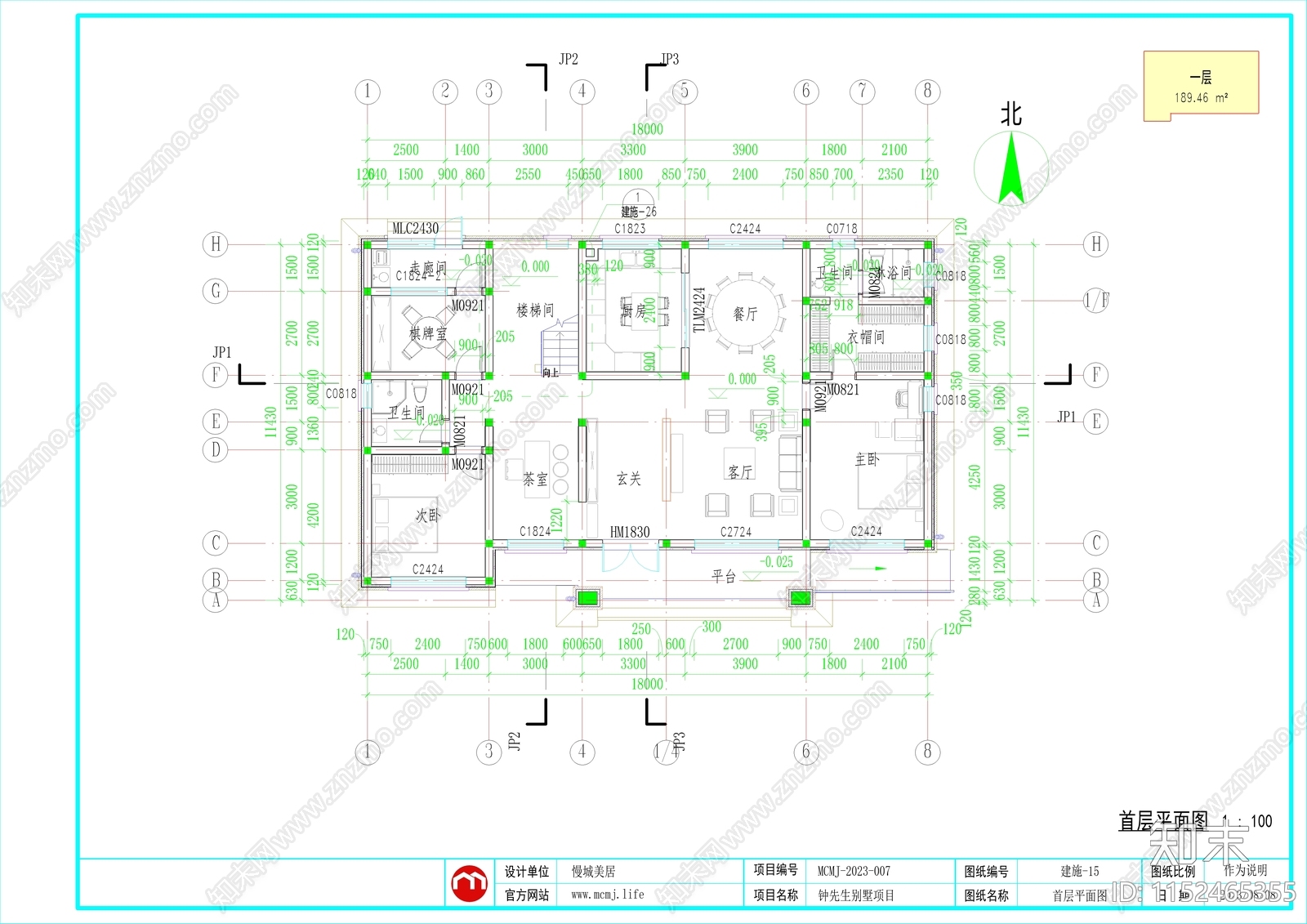 欧式简约二层别墅自建房建筑cad施工图下载【ID:1152465355】