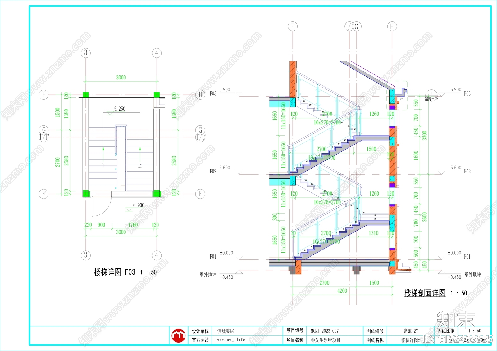 欧式简约二层别墅自建房建筑cad施工图下载【ID:1152465355】