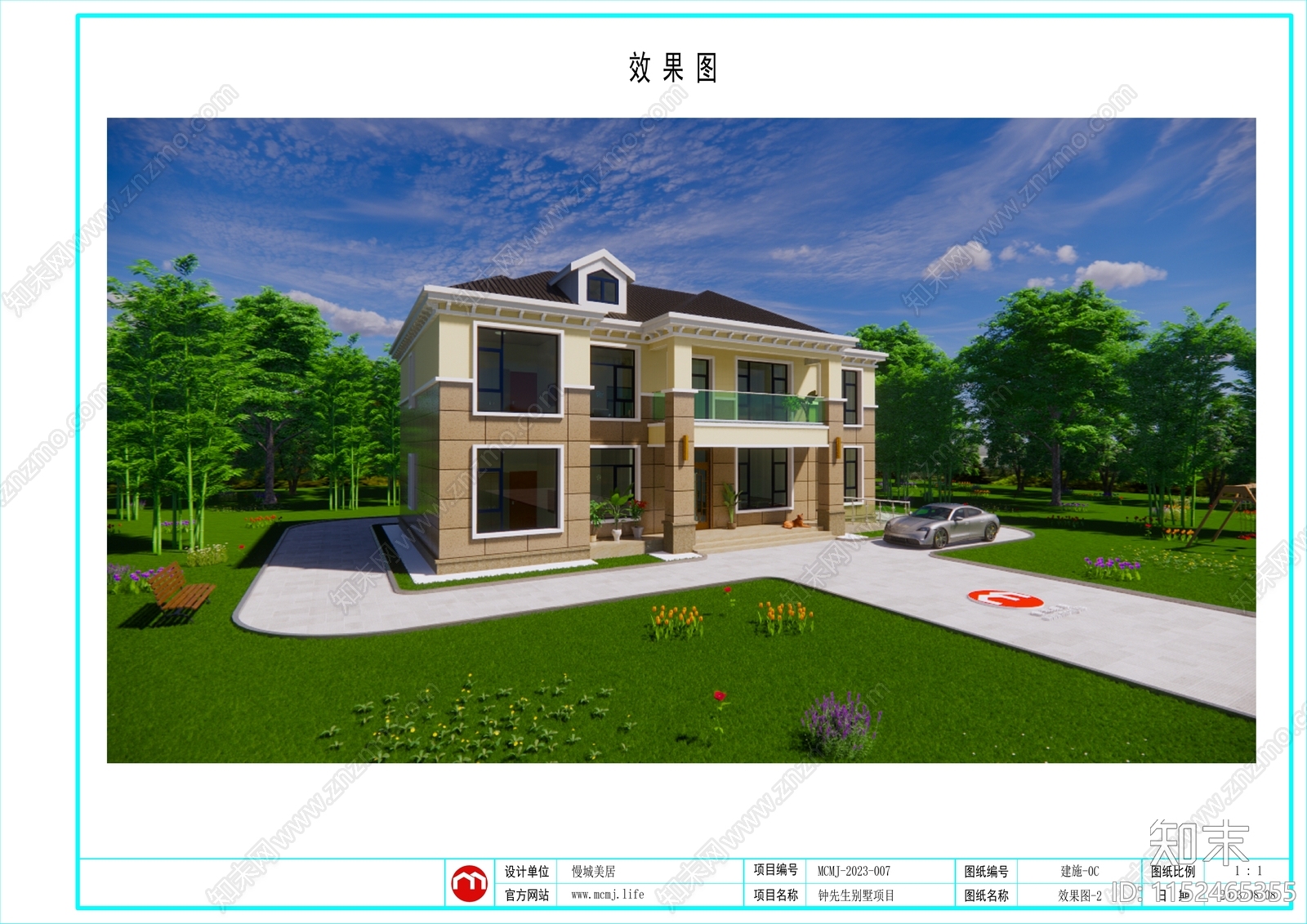 欧式简约二层别墅自建房建筑cad施工图下载【ID:1152465355】