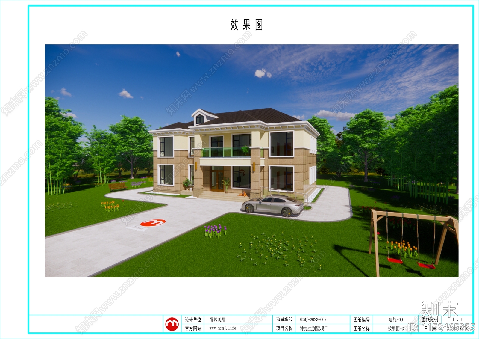 欧式简约二层别墅自建房建筑cad施工图下载【ID:1152465355】