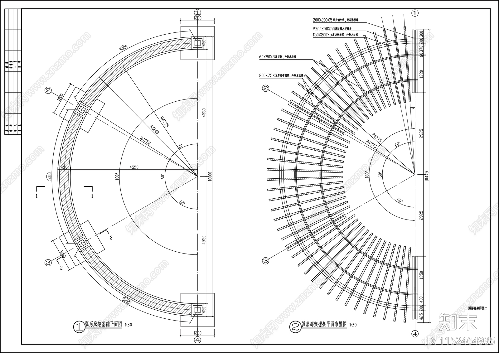 现代弧形廊架cad施工图下载【ID:1152464935】