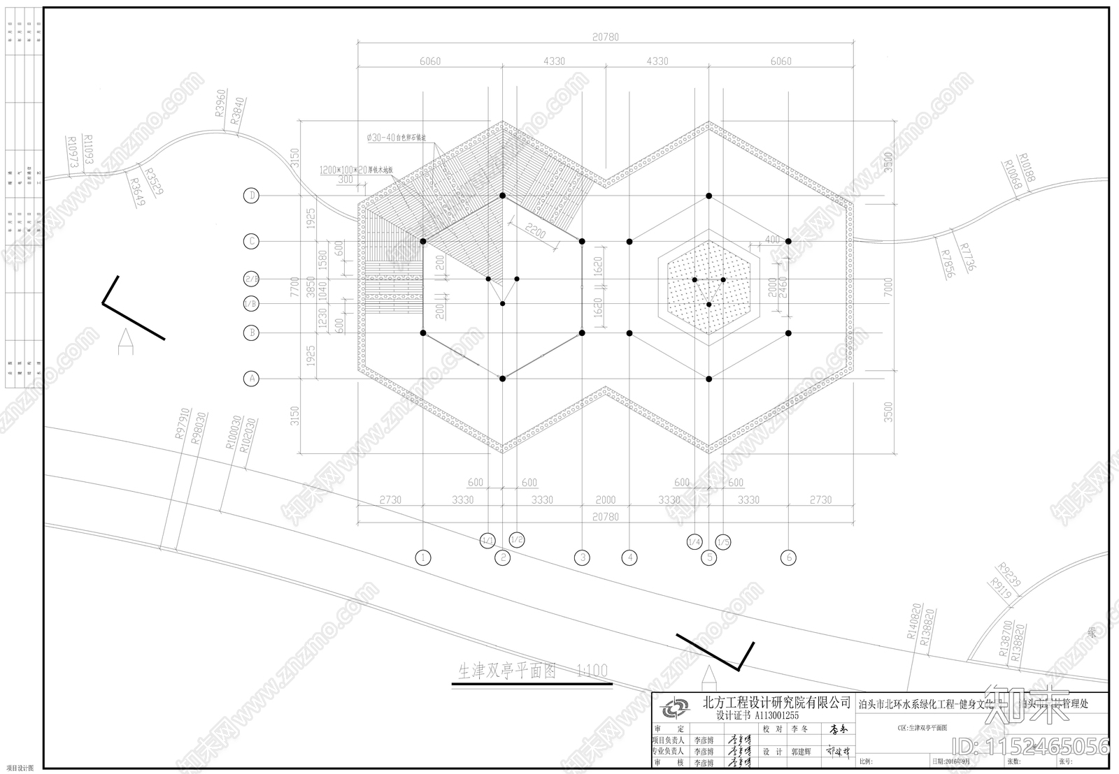 现代防腐木双亭大样图cad施工图下载【ID:1152465056】