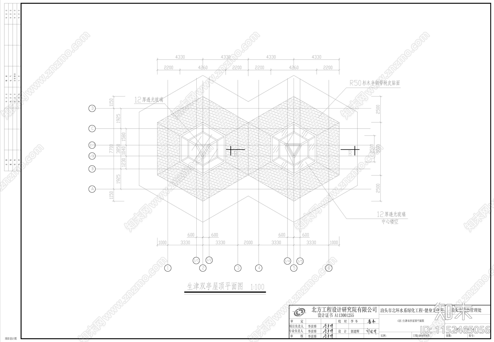 现代防腐木双亭大样图cad施工图下载【ID:1152465056】
