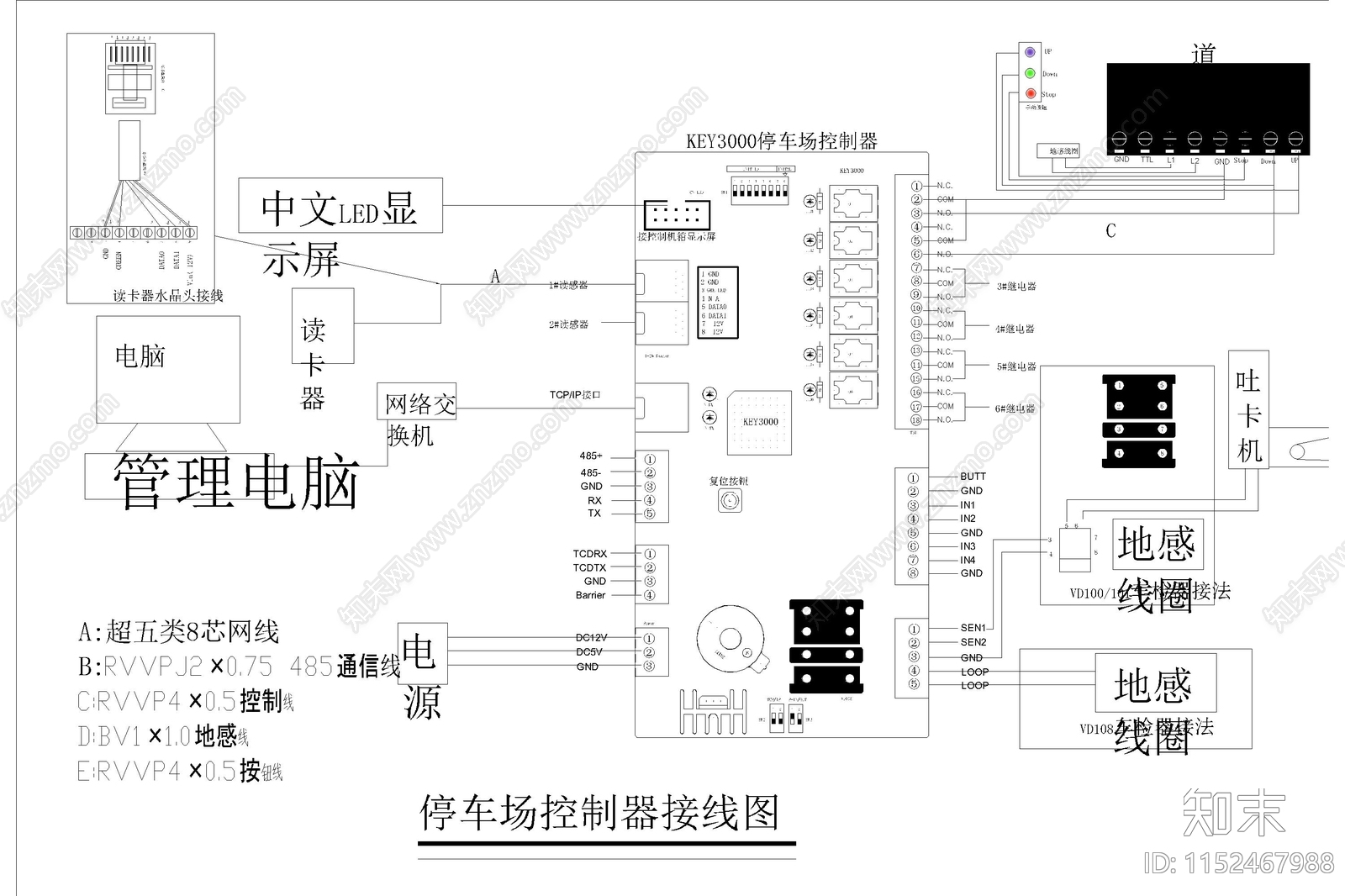 停车场车牌识别人行道闸系统布线图施工图下载【ID:1152467988】