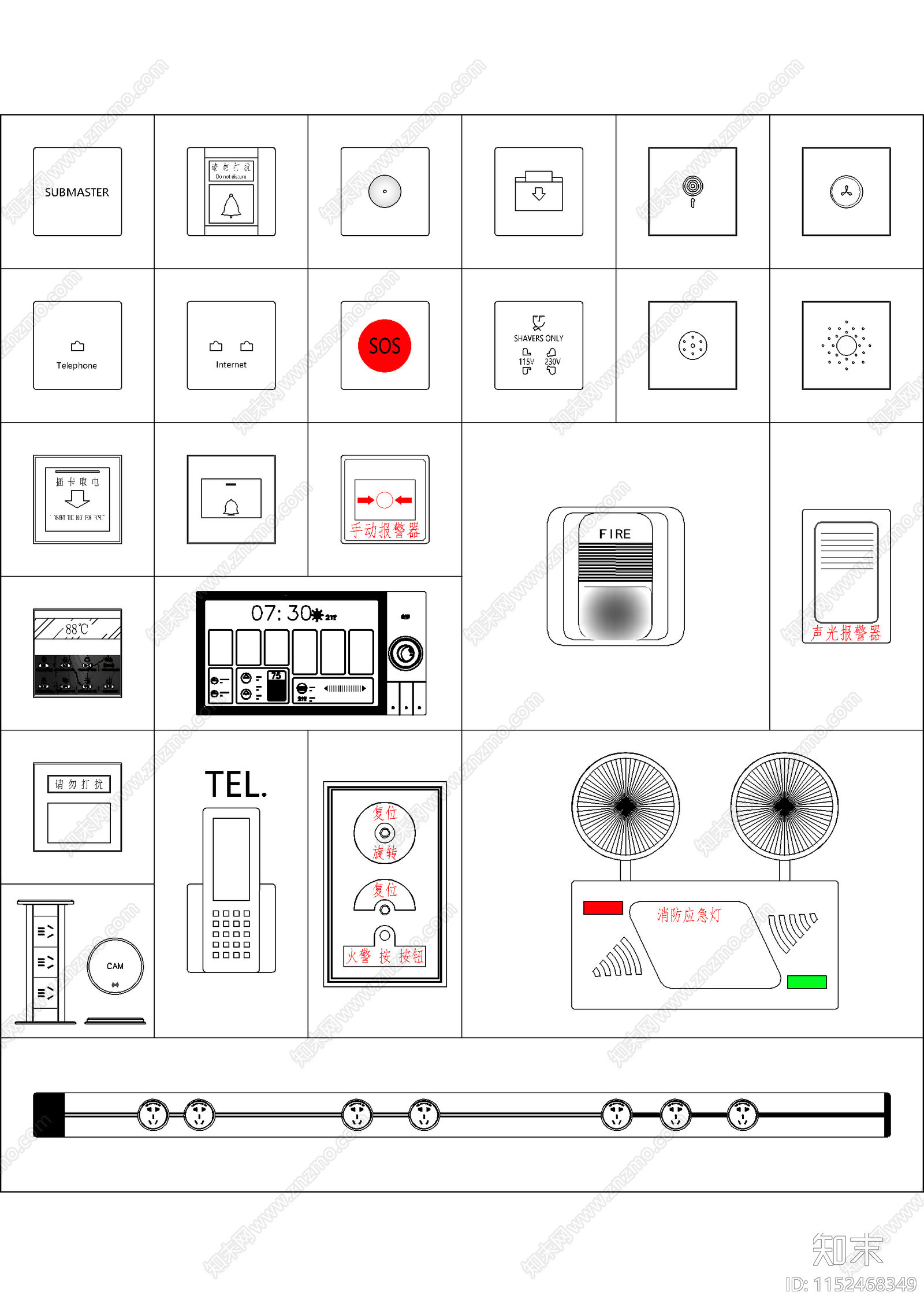 开关插座面板施工图下载【ID:1152468349】