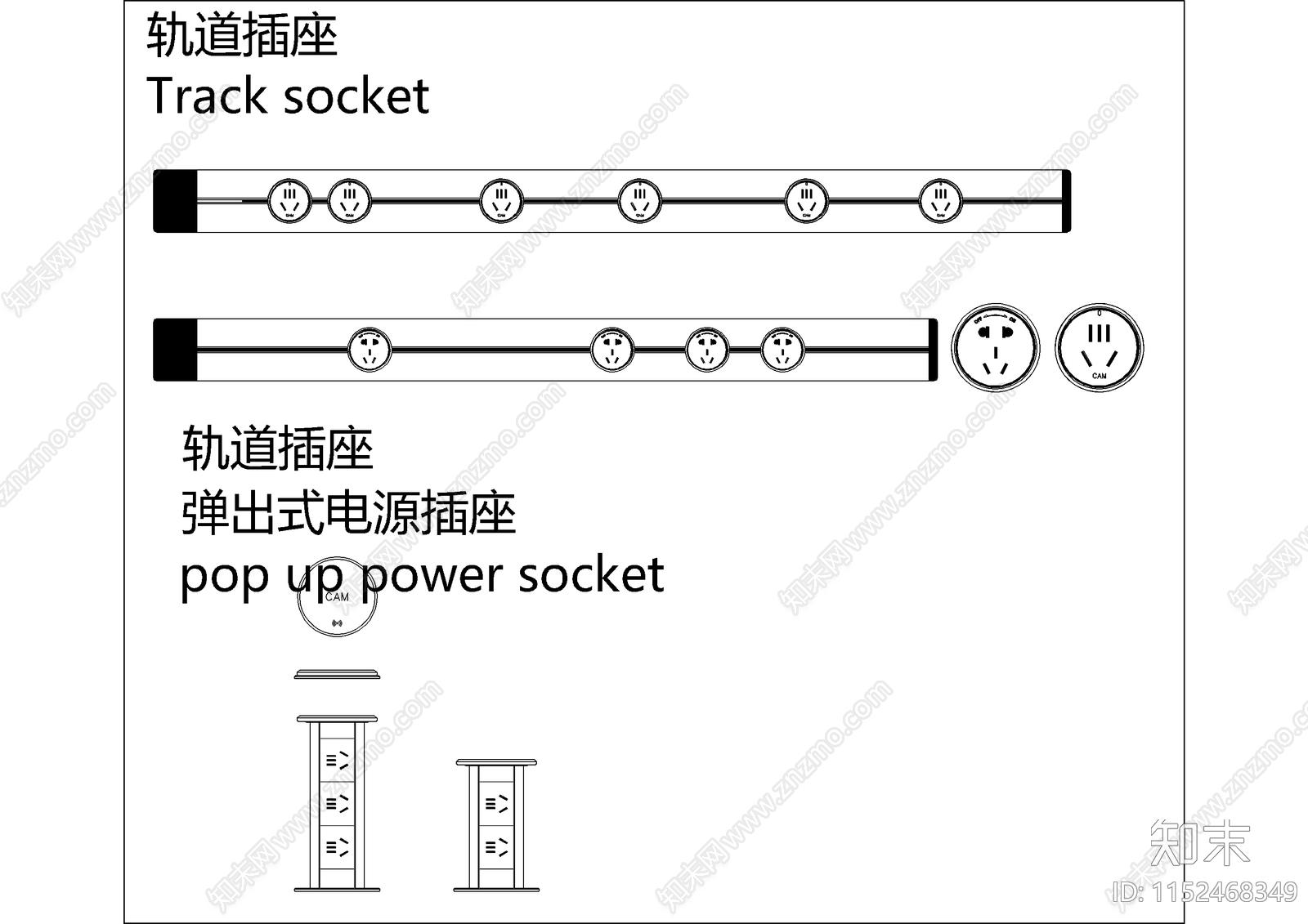 开关插座面板施工图下载【ID:1152468349】