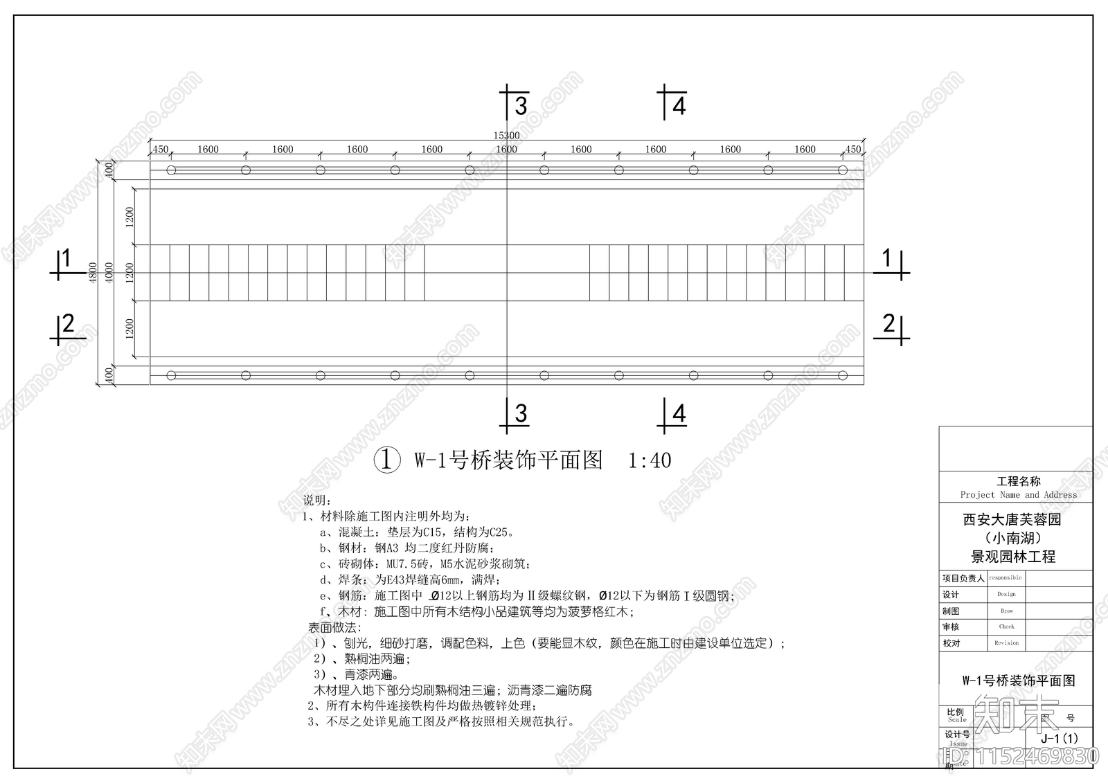 中式大唐芙蓉园景观桥cad施工图下载【ID:1152469830】