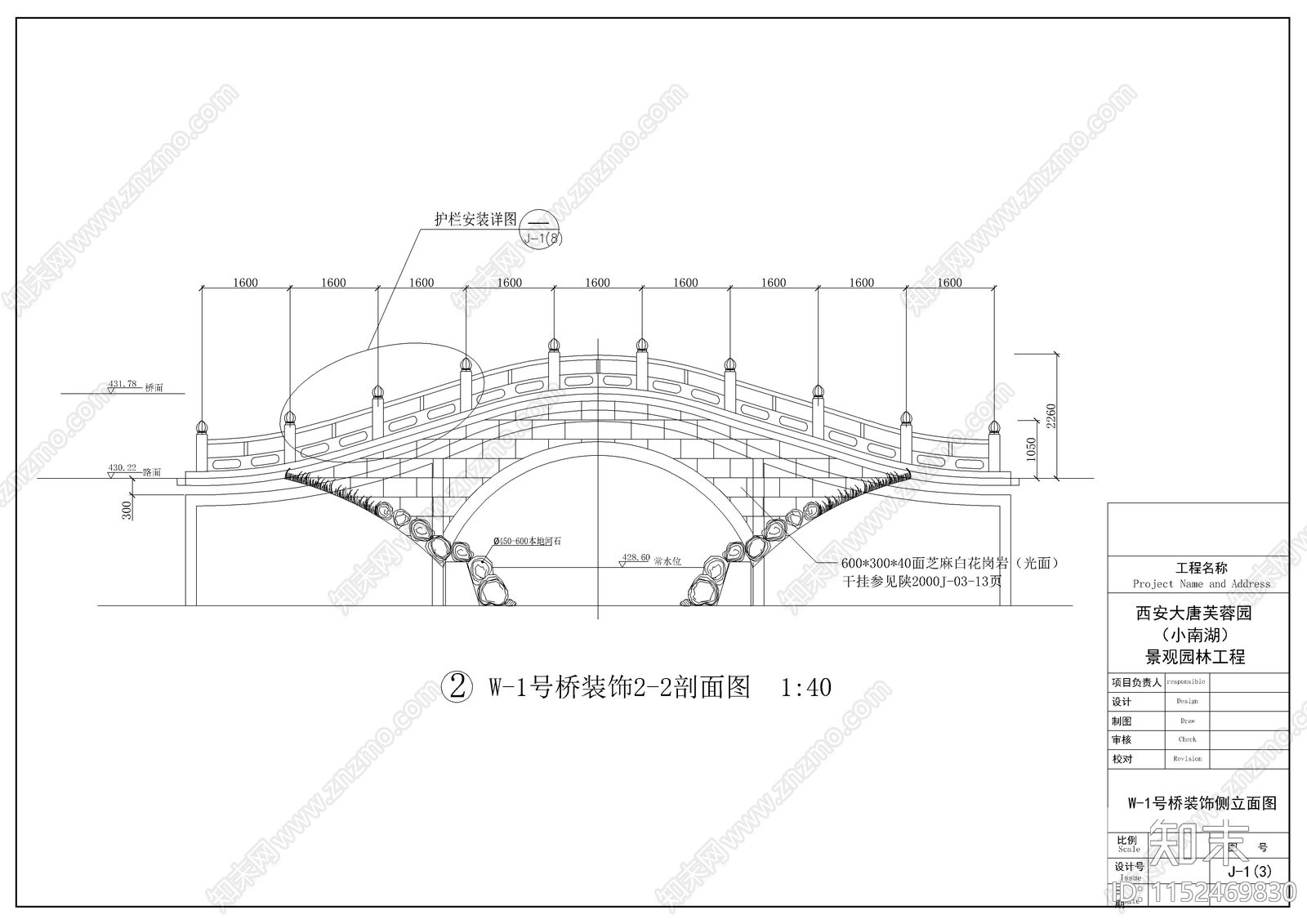 中式大唐芙蓉园景观桥cad施工图下载【ID:1152469830】