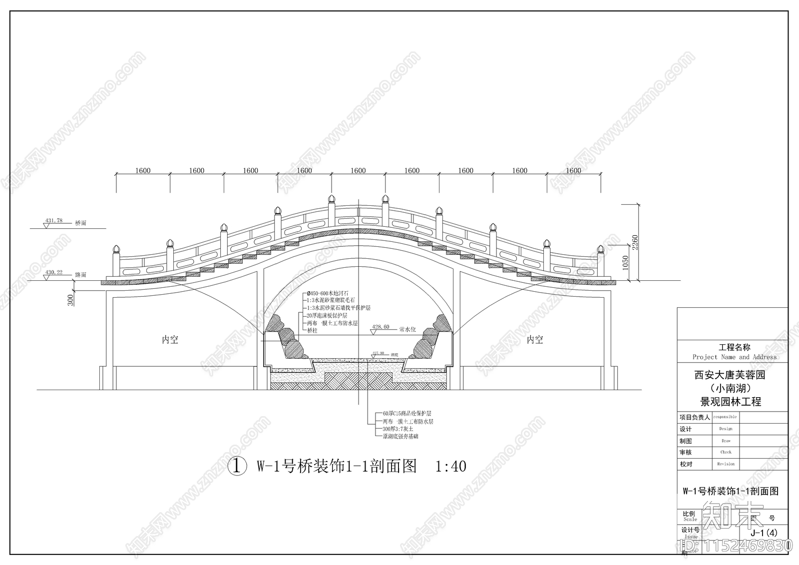 中式大唐芙蓉园景观桥cad施工图下载【ID:1152469830】