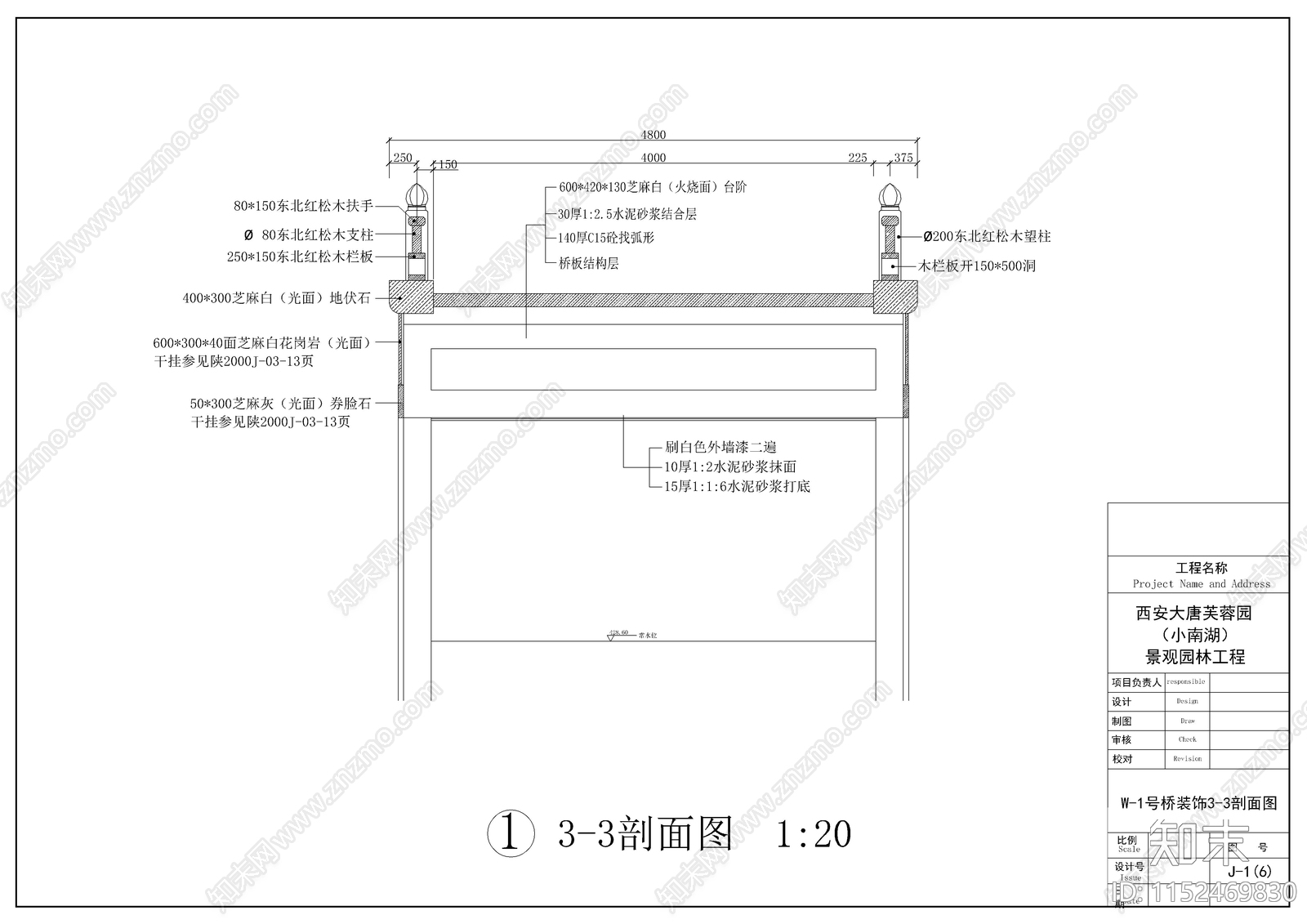 中式大唐芙蓉园景观桥cad施工图下载【ID:1152469830】