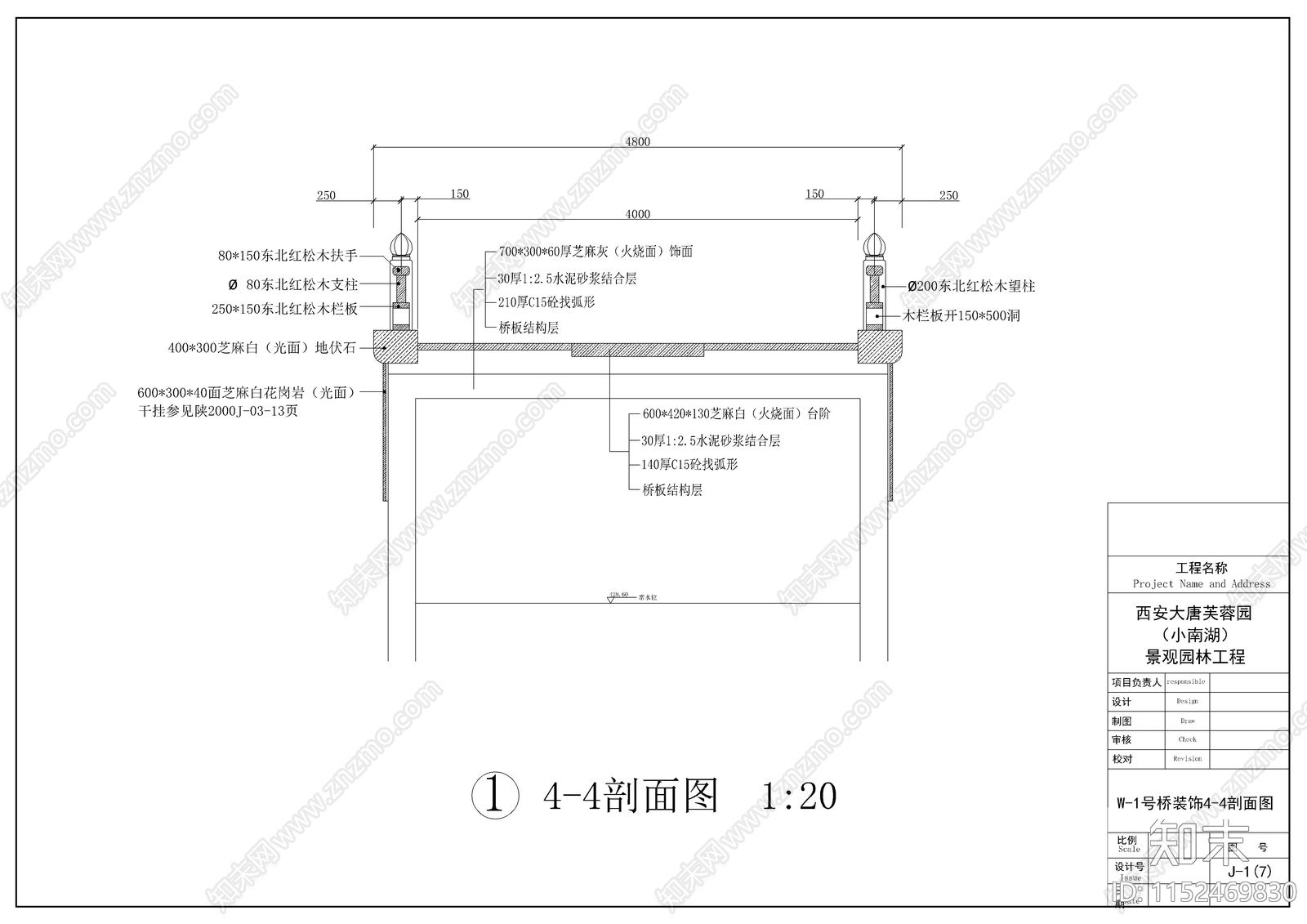 中式大唐芙蓉园景观桥cad施工图下载【ID:1152469830】