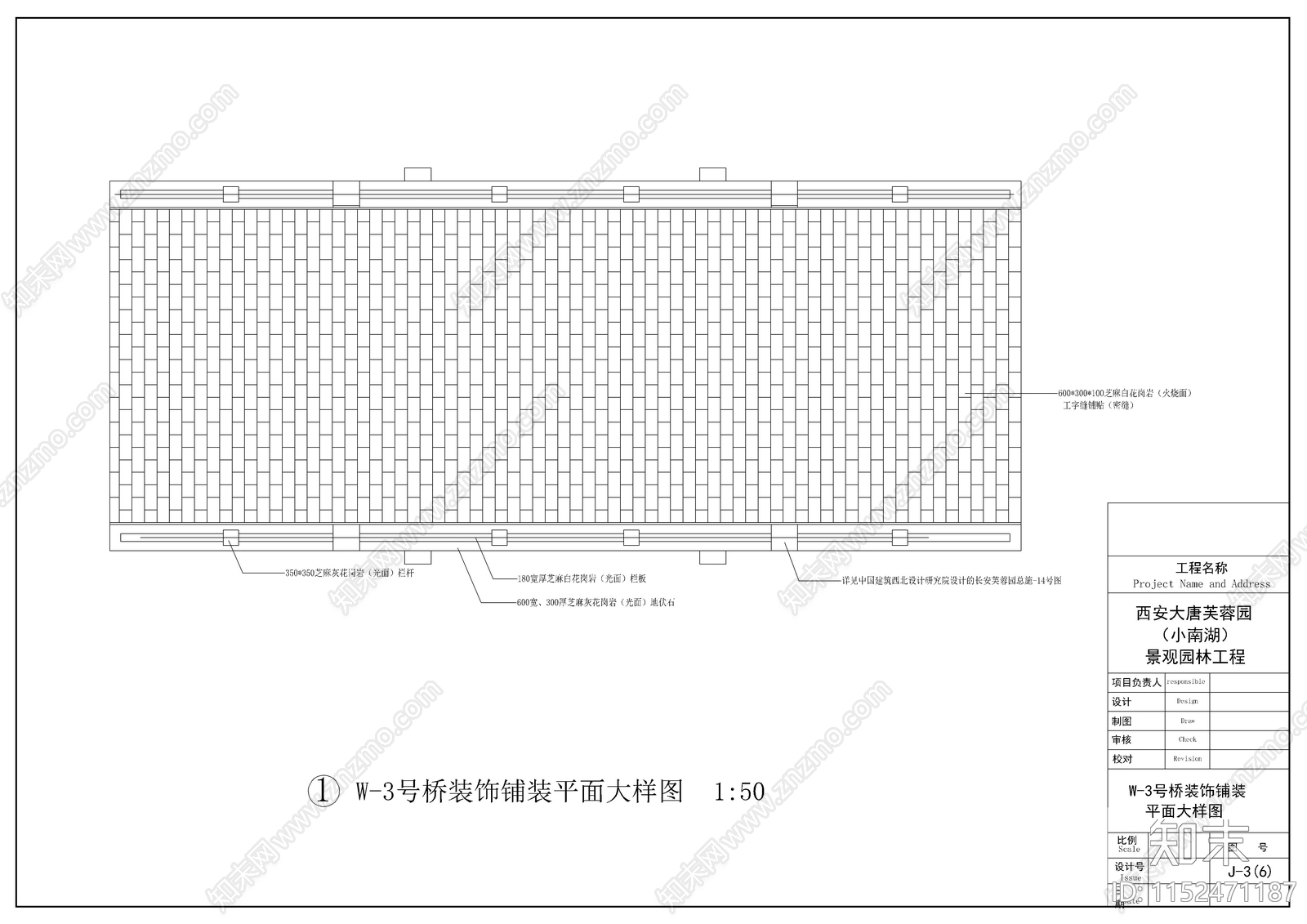 中式大唐芙蓉园景观桥设计cad施工图下载【ID:1152471187】