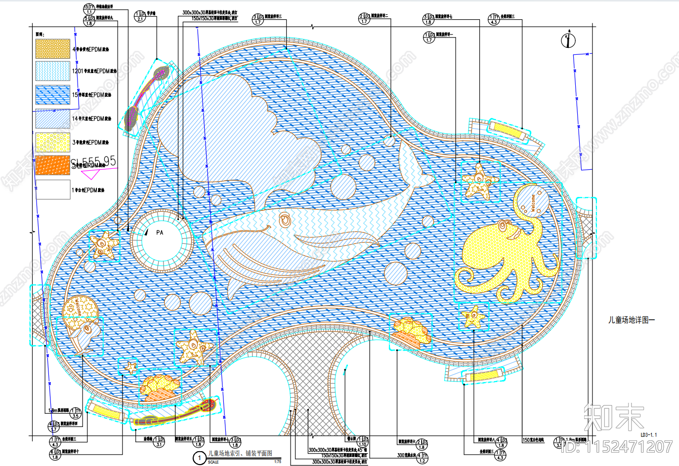 儿童游乐场地施工图下载【ID:1152471207】