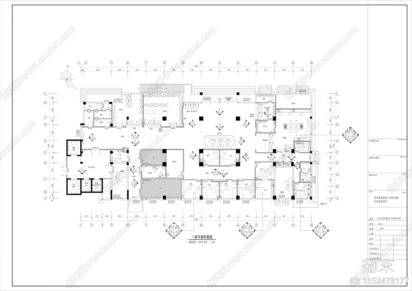 现代简约市康复医院cad施工图下载【ID:1152473177】