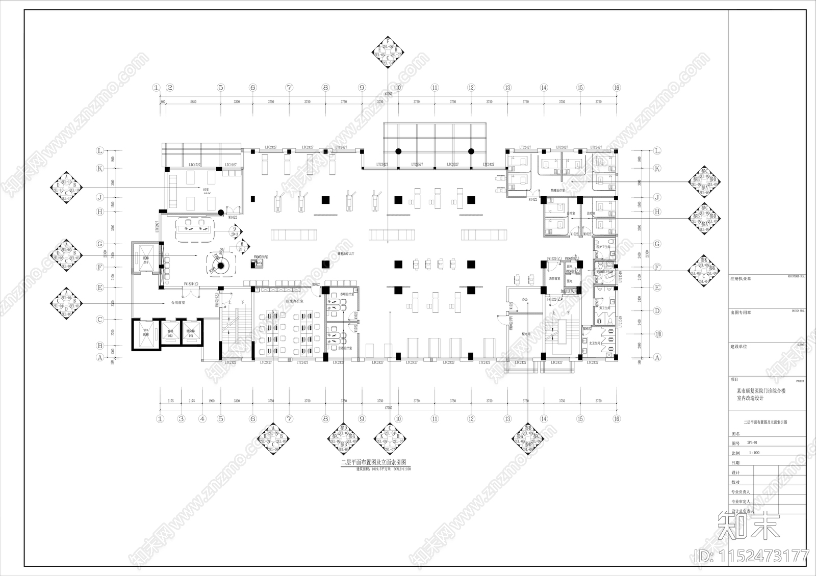 现代简约市康复医院cad施工图下载【ID:1152473177】