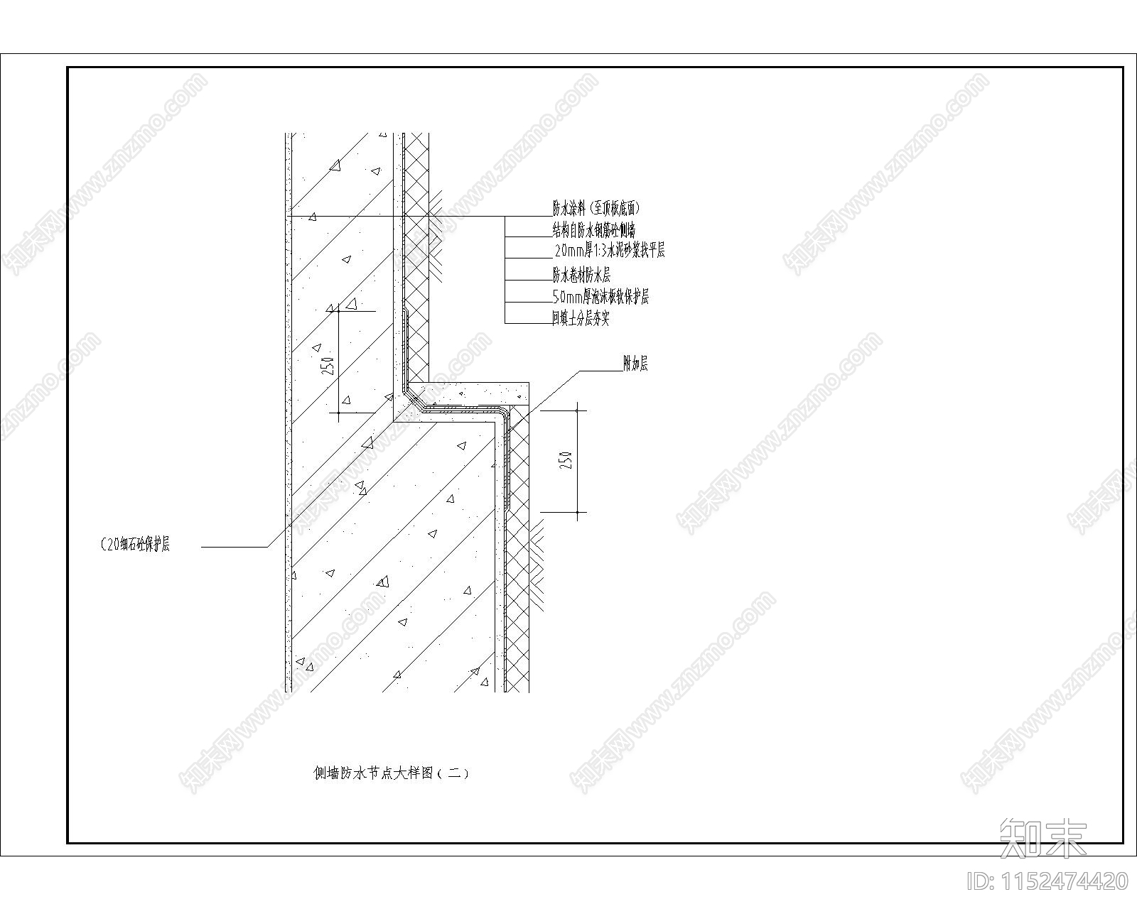 建筑防水节点通用大样图cad施工图下载【ID:1152474420】