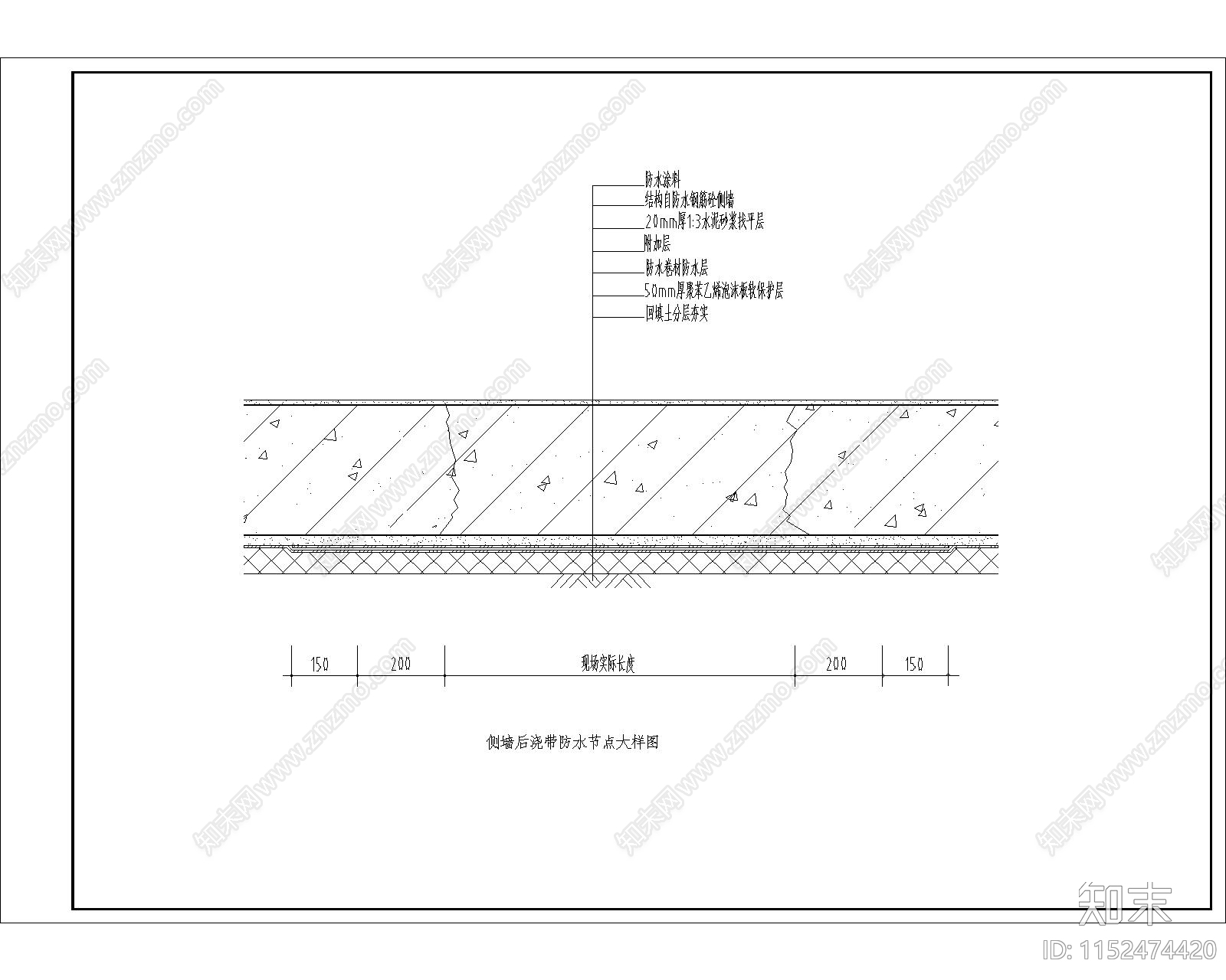 建筑防水节点通用大样图cad施工图下载【ID:1152474420】