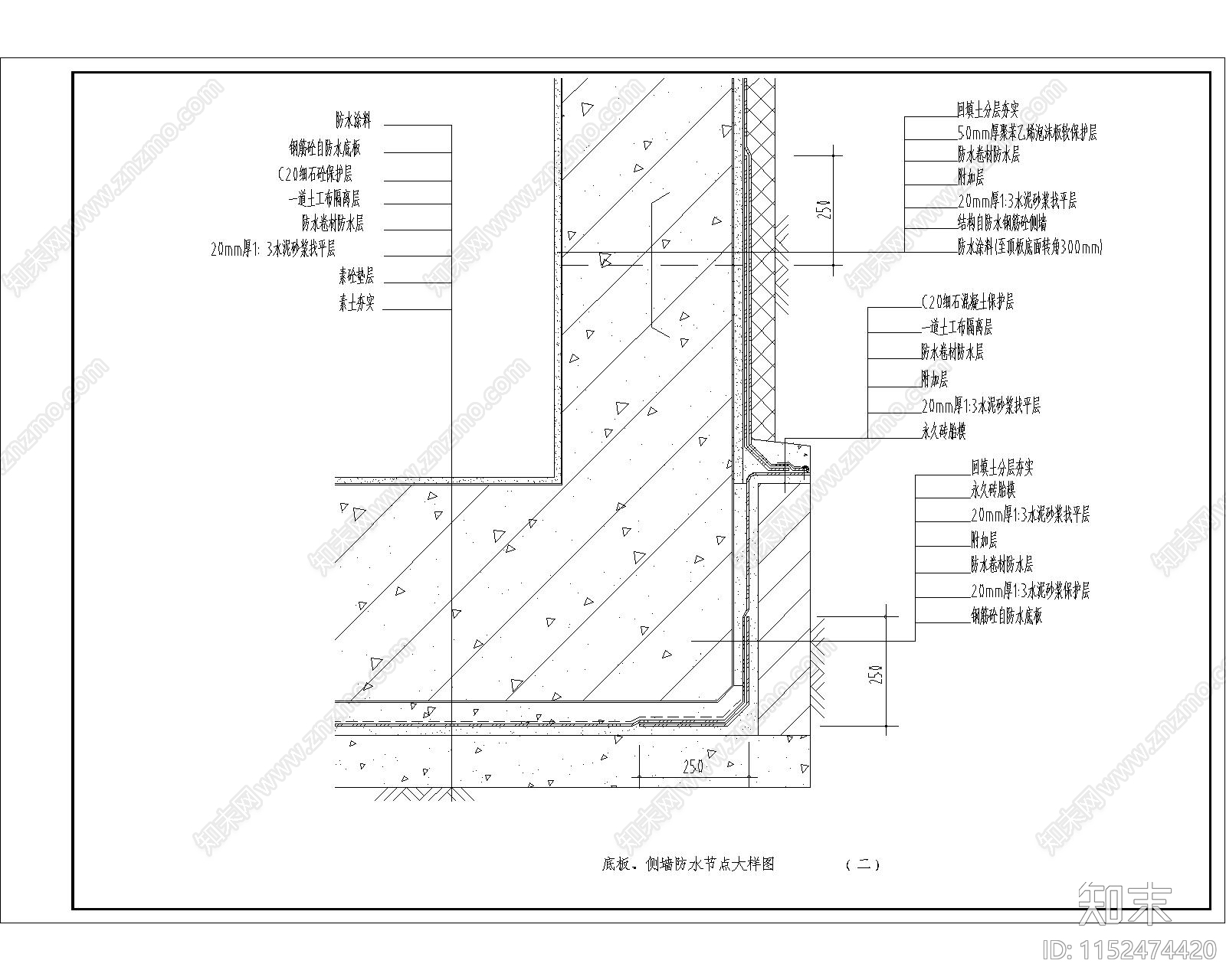 建筑防水节点通用大样图cad施工图下载【ID:1152474420】