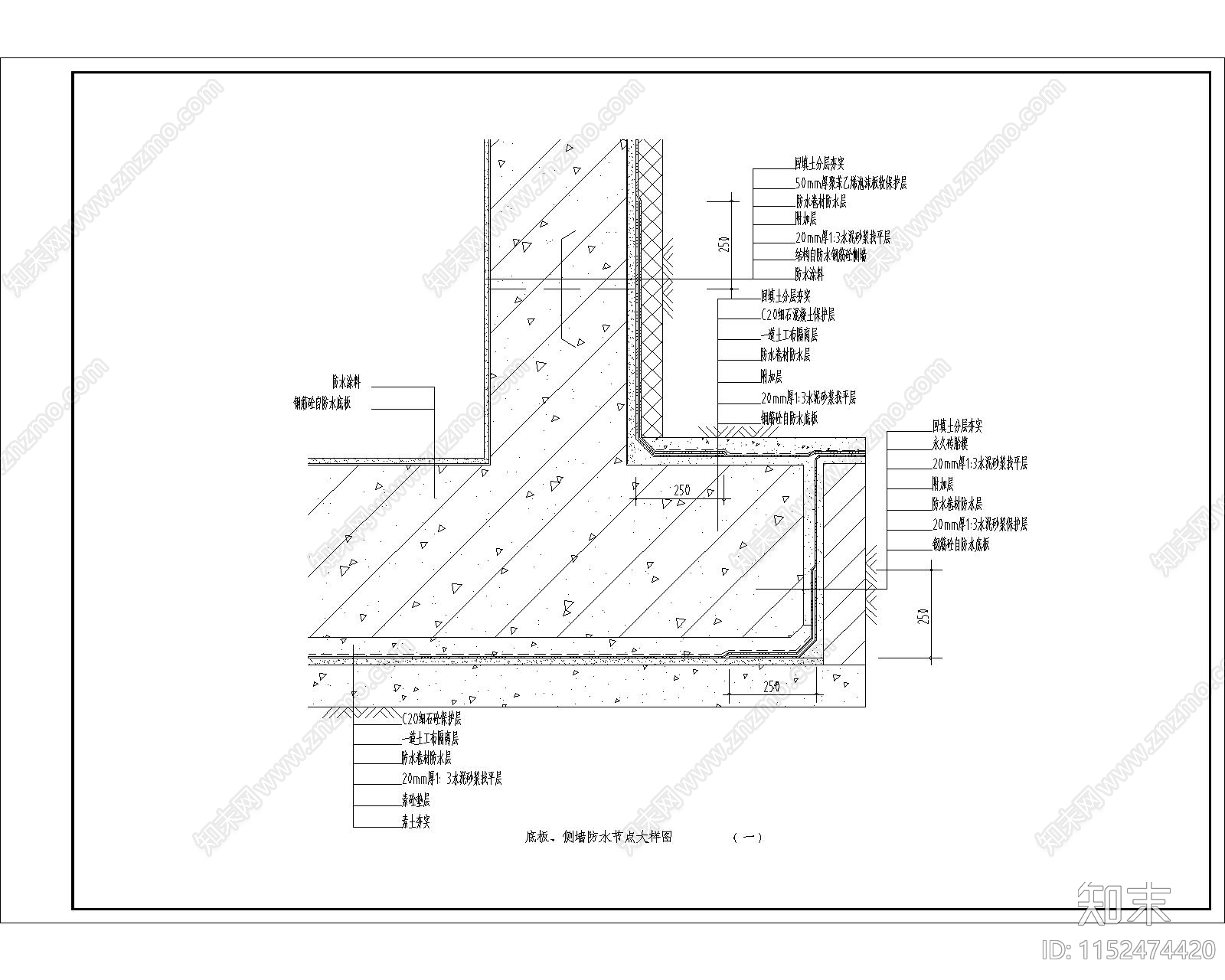 建筑防水节点通用大样图cad施工图下载【ID:1152474420】