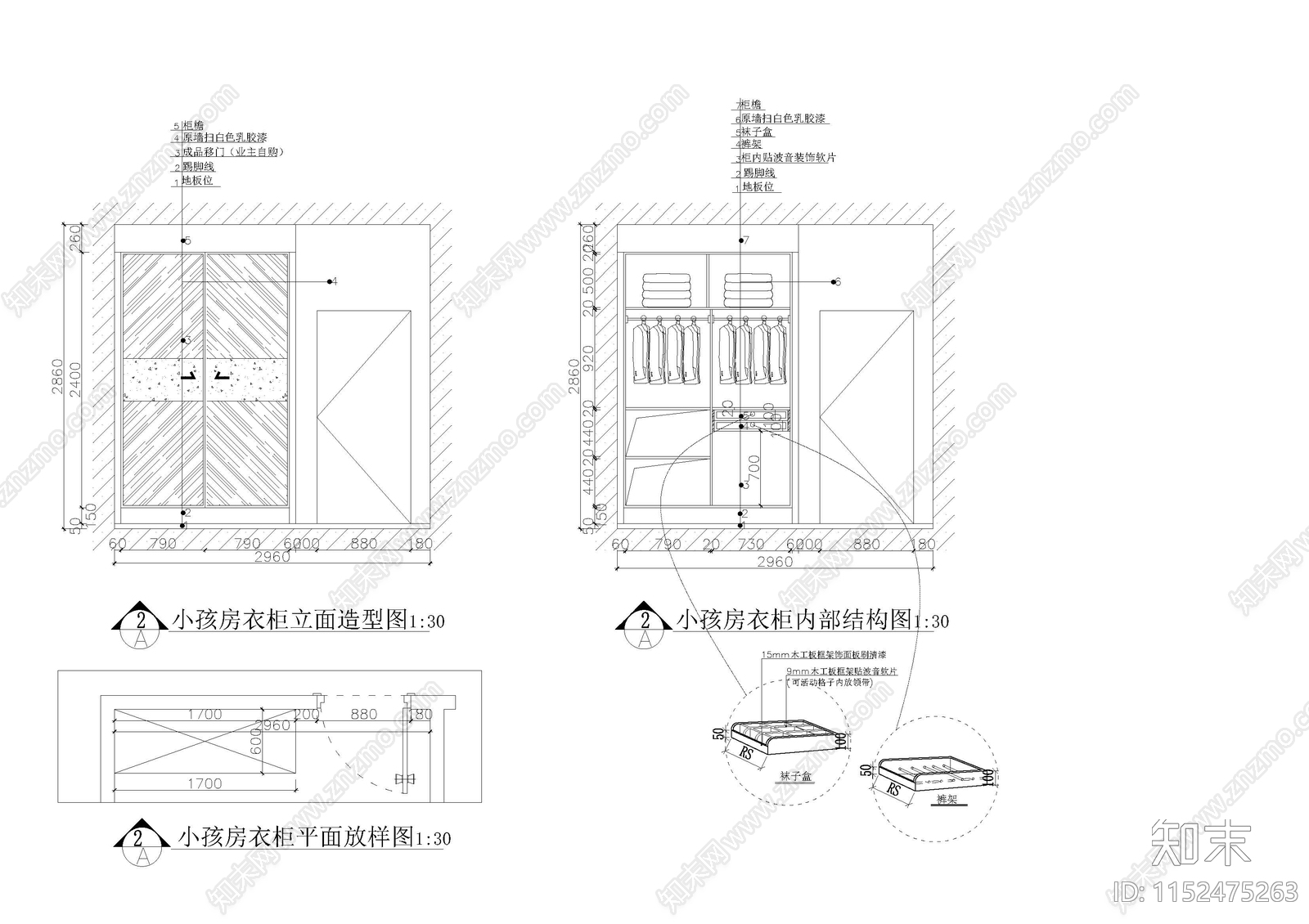 现代衣柜平立面cad施工图下载【ID:1152475263】