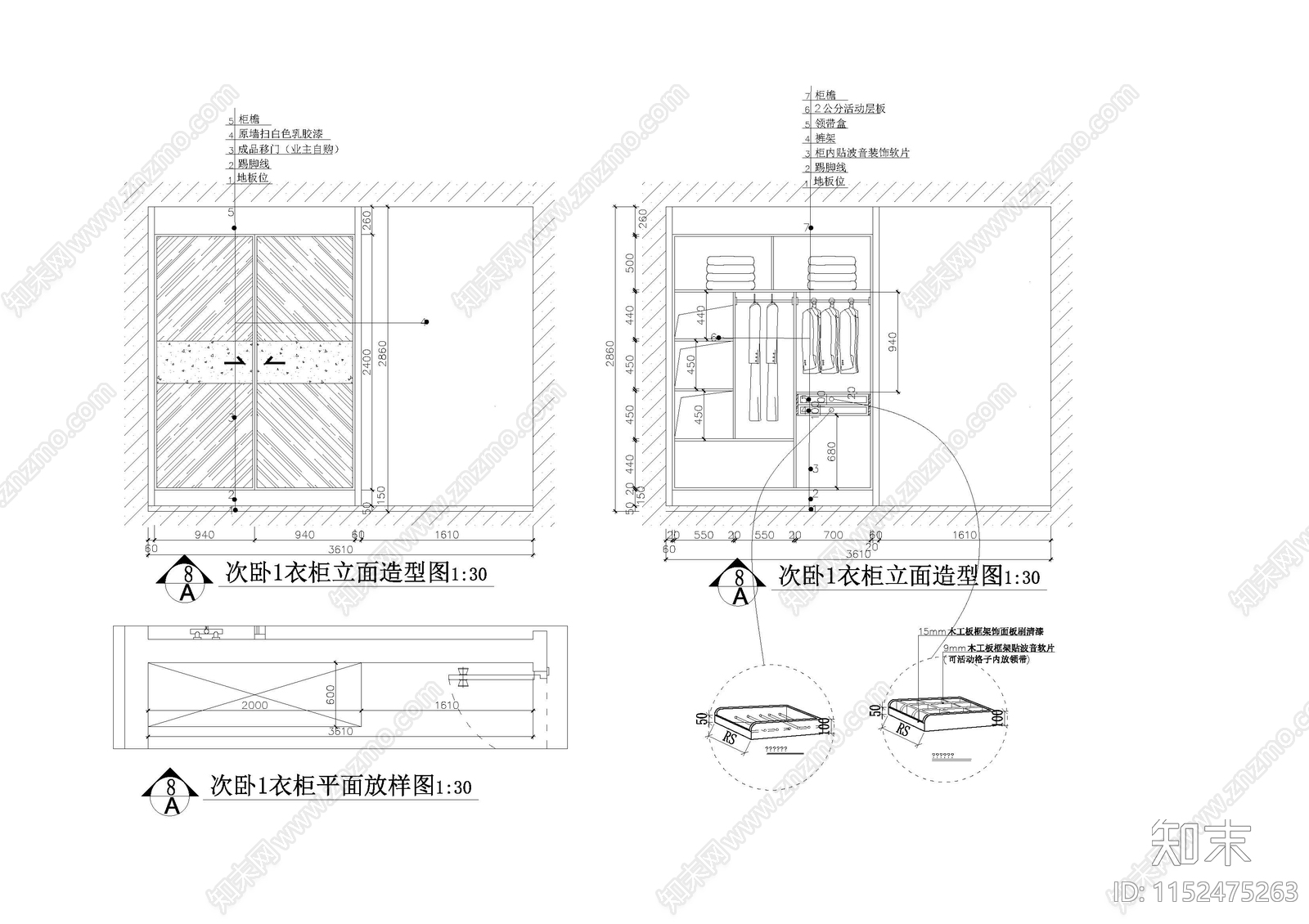 现代衣柜平立面cad施工图下载【ID:1152475263】