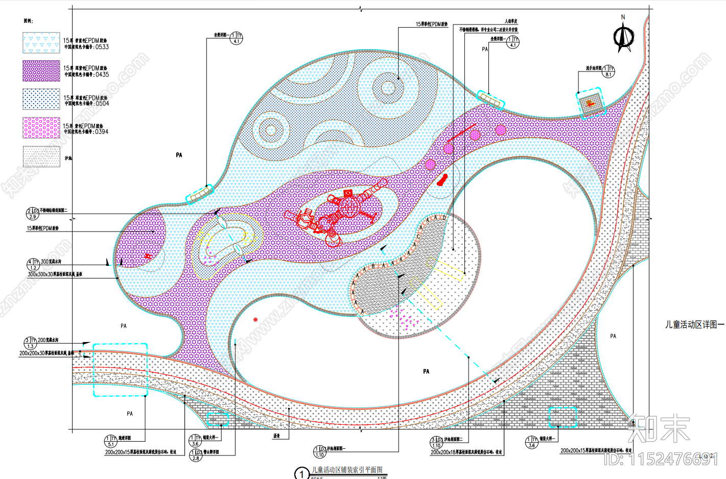 儿童活动广场沙池滑滑梯详施工图下载【ID:1152476691】