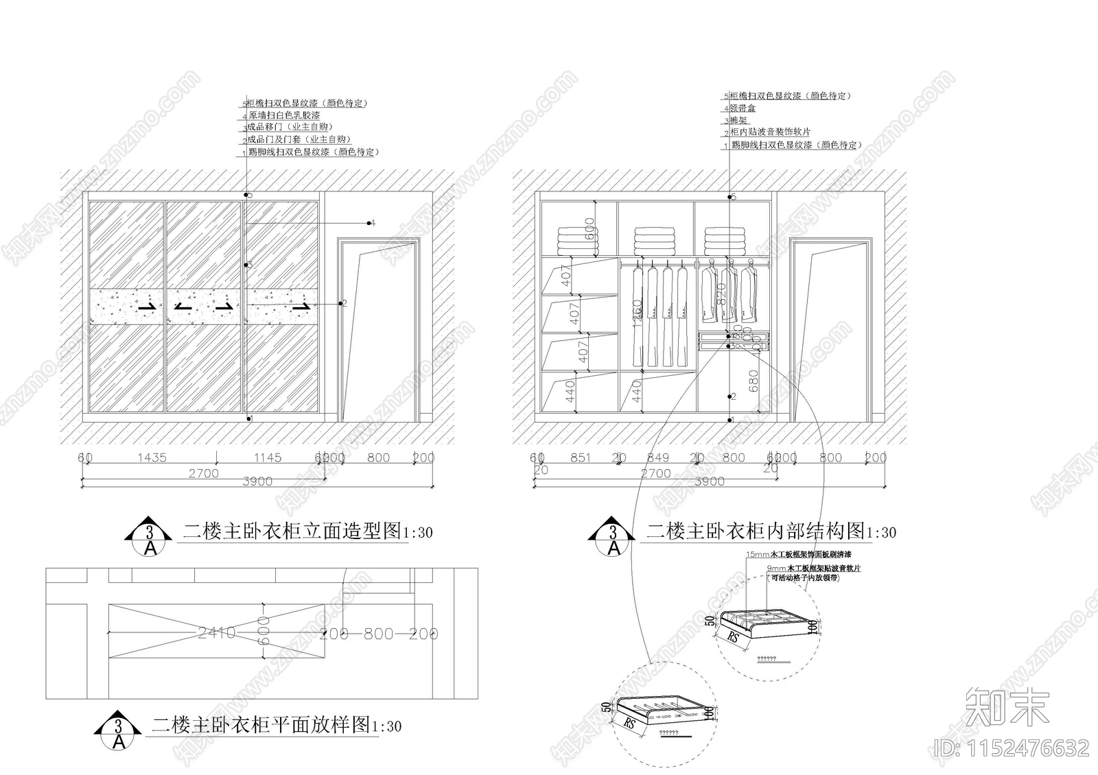 现代衣柜平立面cad施工图下载【ID:1152476632】