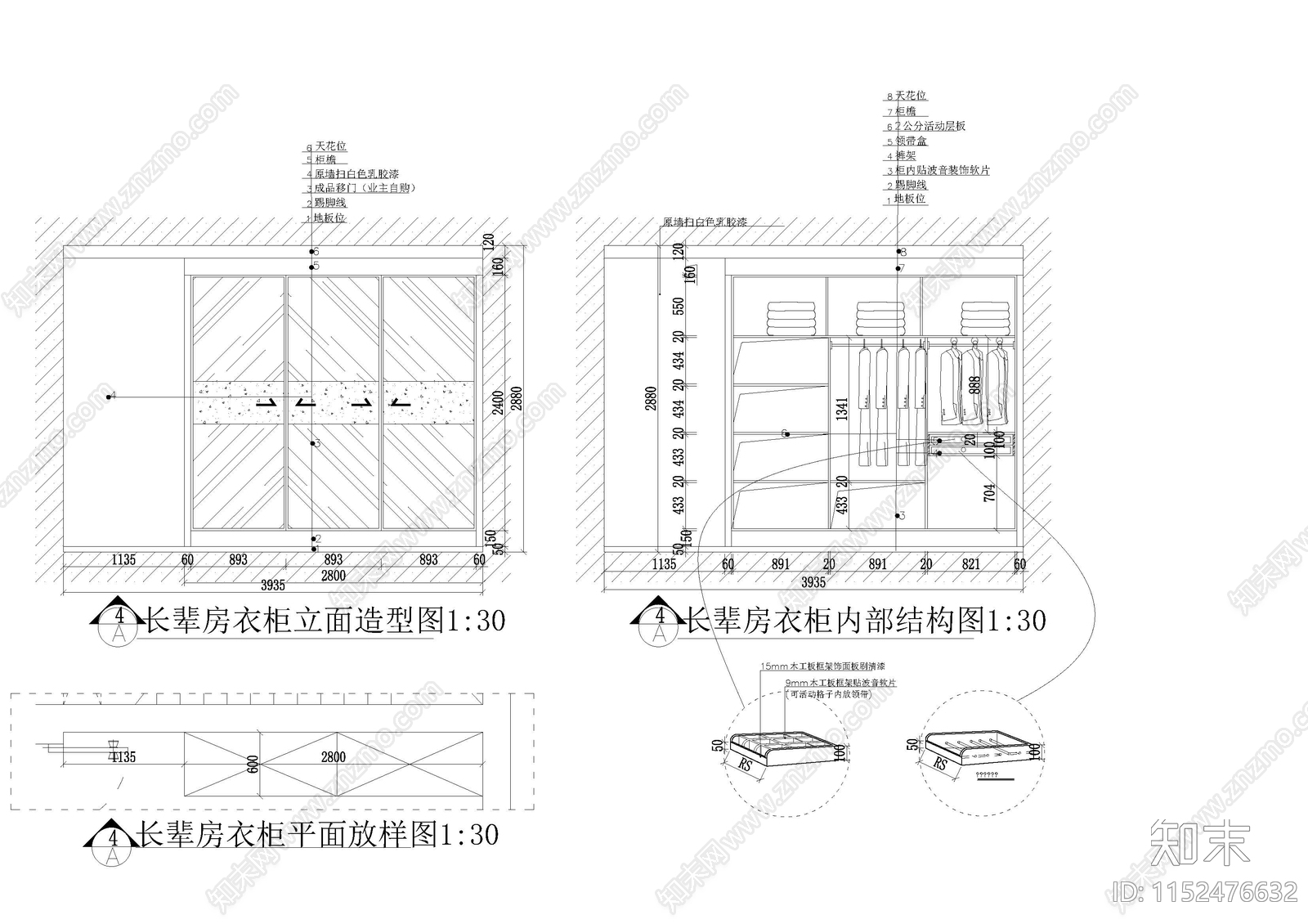 现代衣柜平立面cad施工图下载【ID:1152476632】