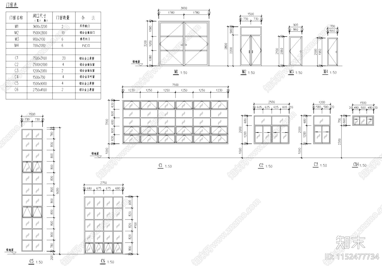二层车间厂房工业建筑cad施工图下载【ID:1152477734】