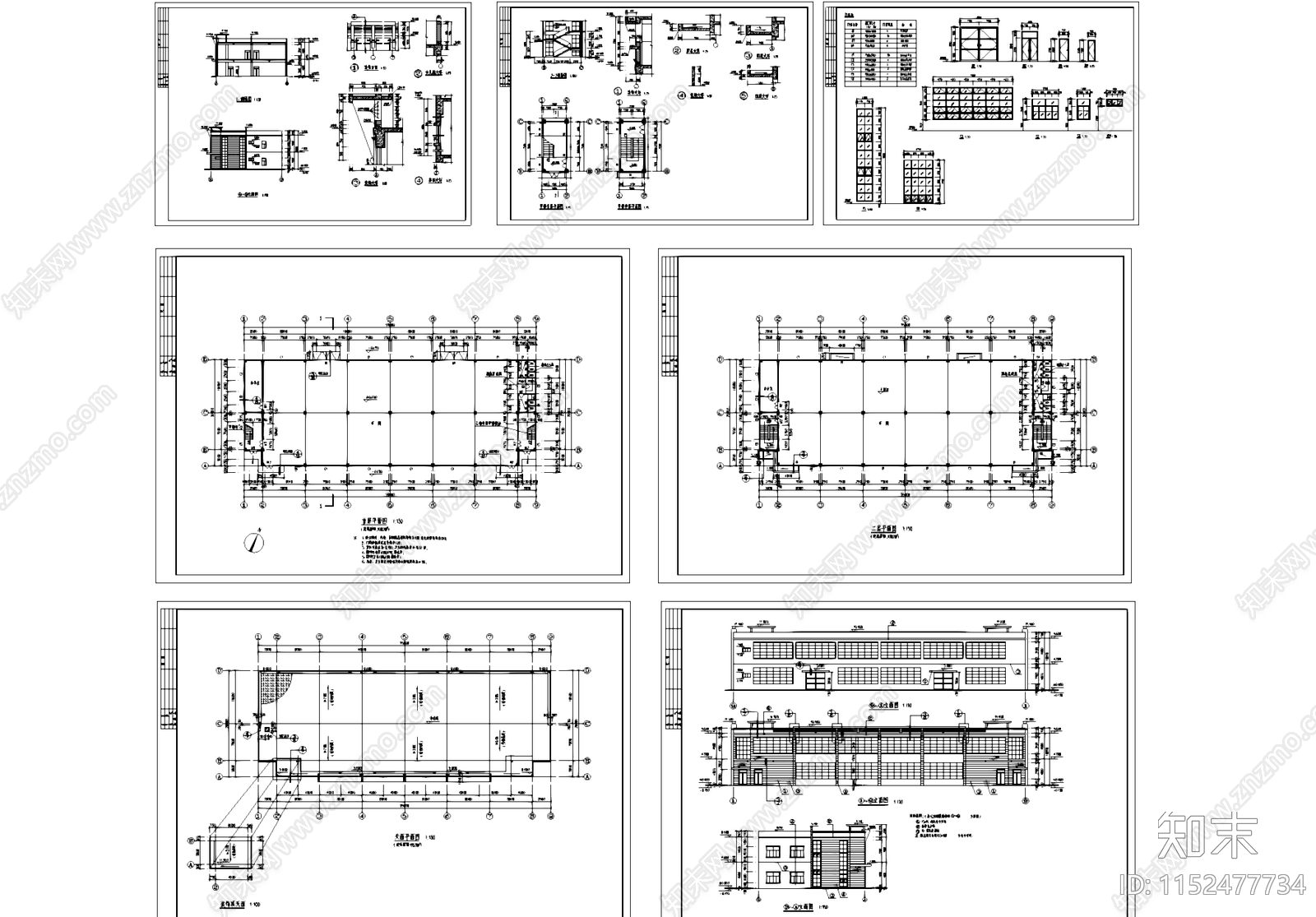 二层车间厂房工业建筑cad施工图下载【ID:1152477734】