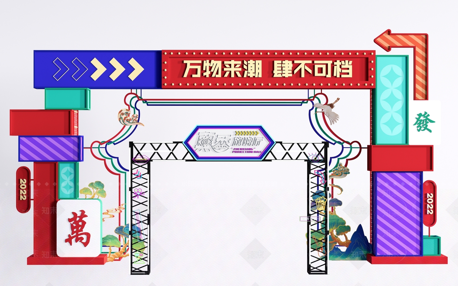 现代美陈3D模型下载【ID:1152478455】