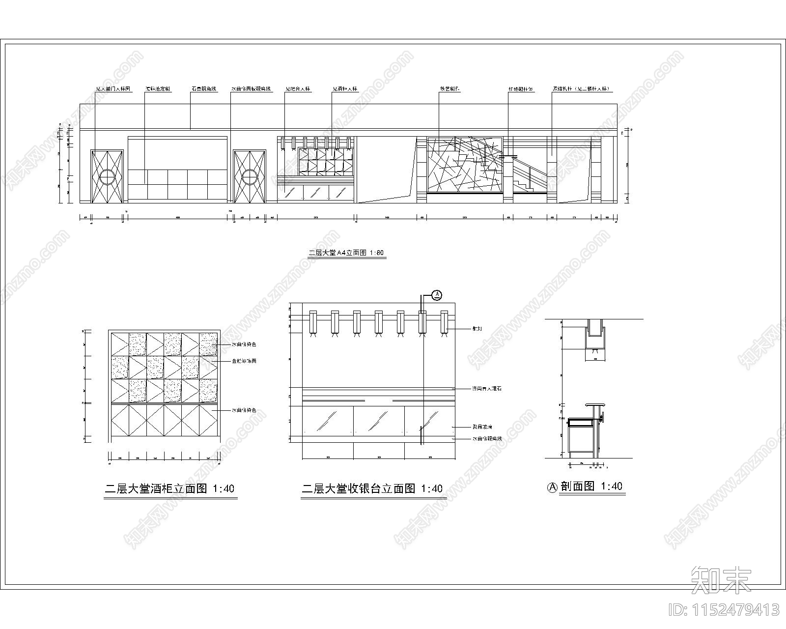 现代酒店cad施工图下载【ID:1152479413】