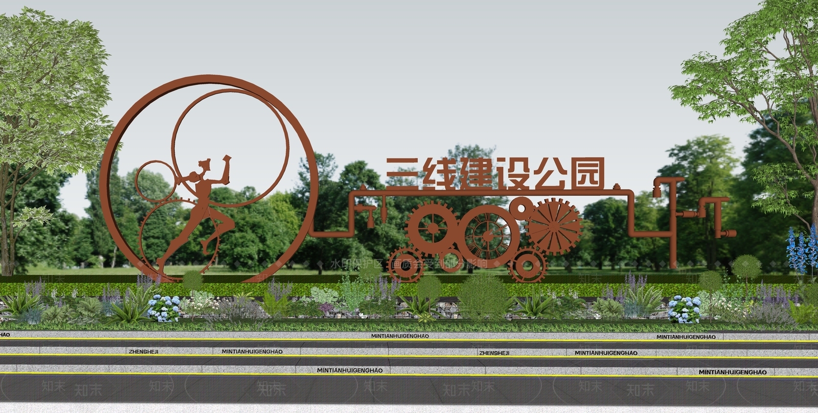 工业雕塑SU模型草图