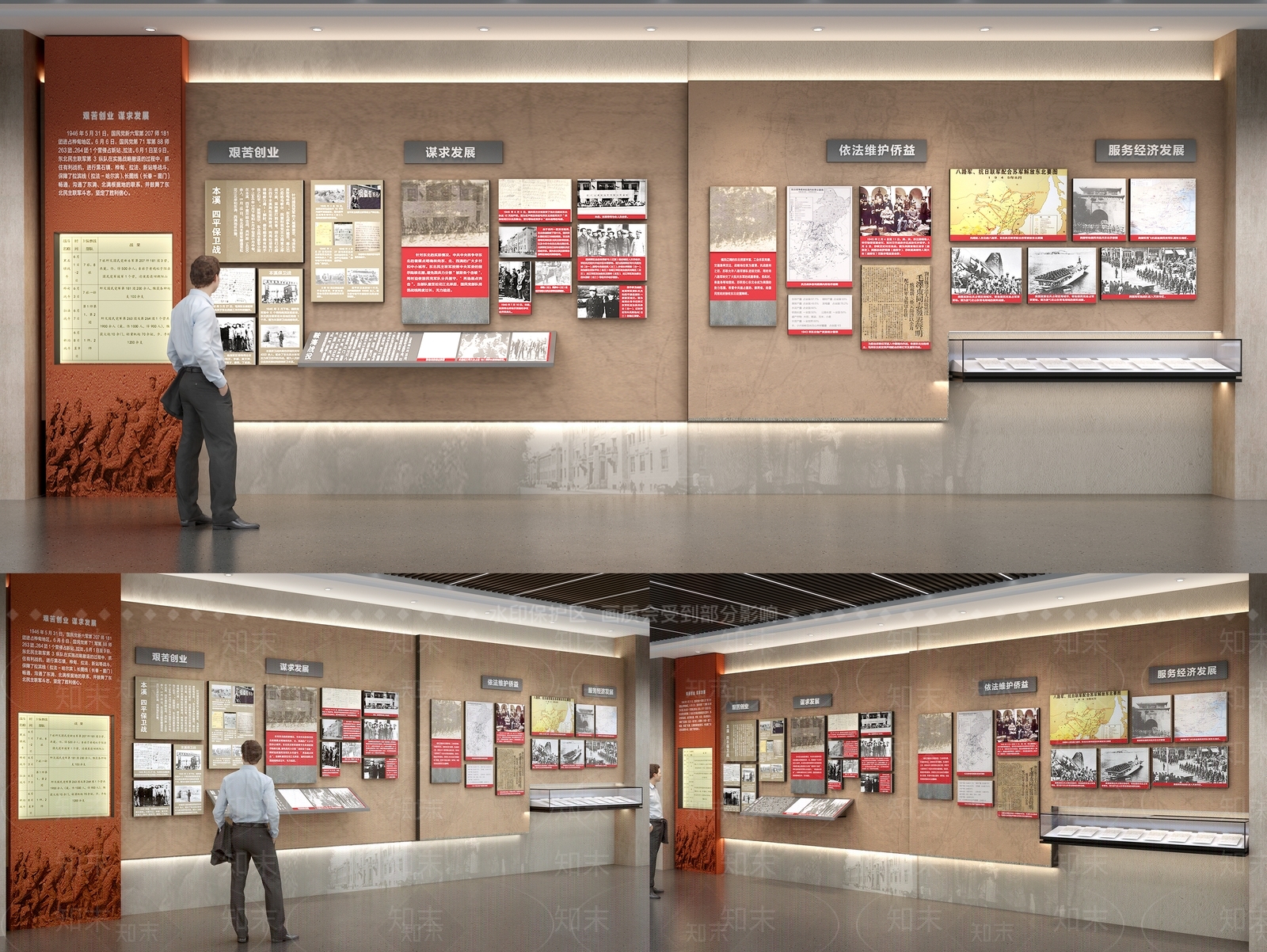 现代党建展厅SU模型下载【ID:1152485935】