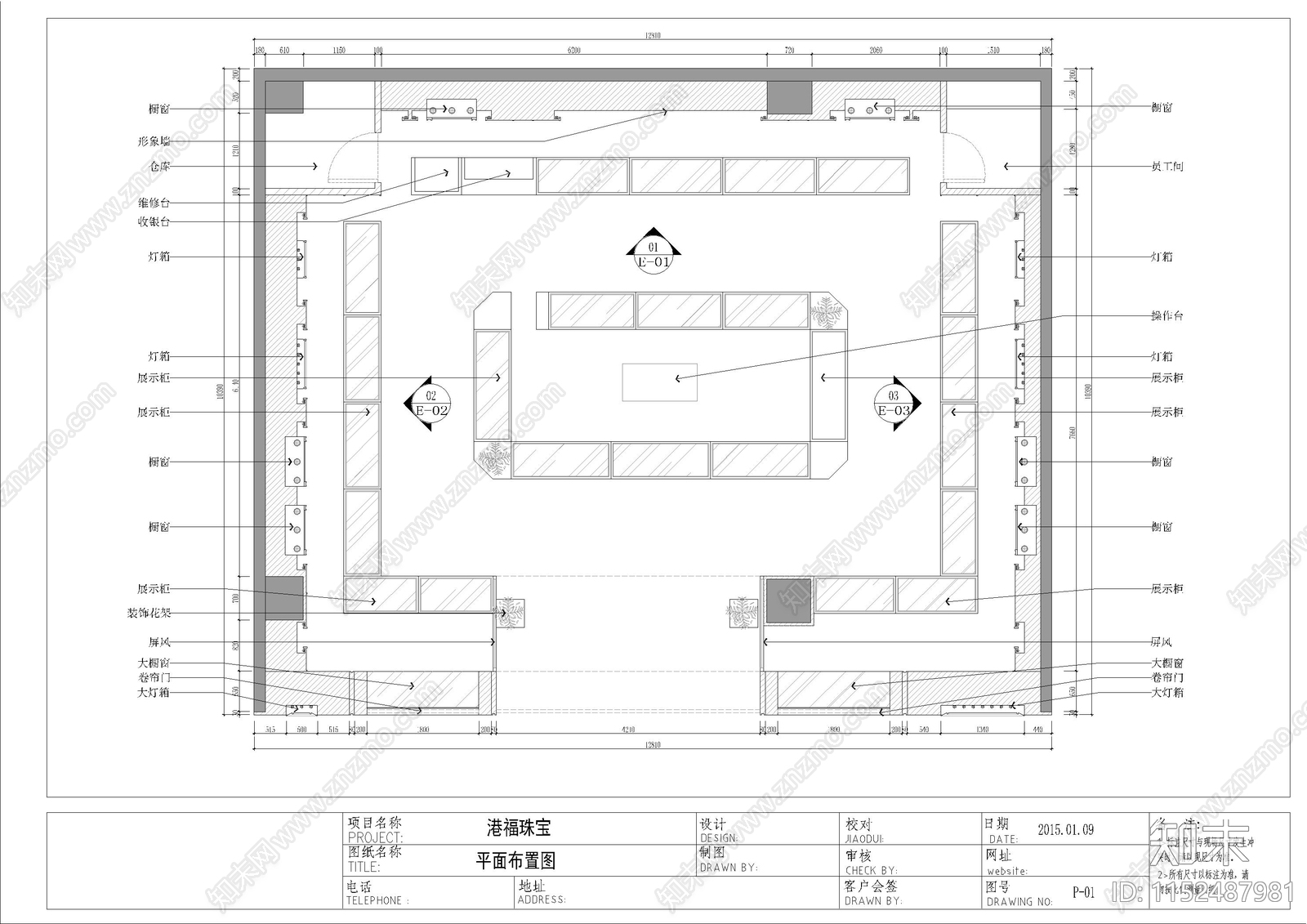 珠宝专卖店室内cad施工图下载【ID:1152487981】