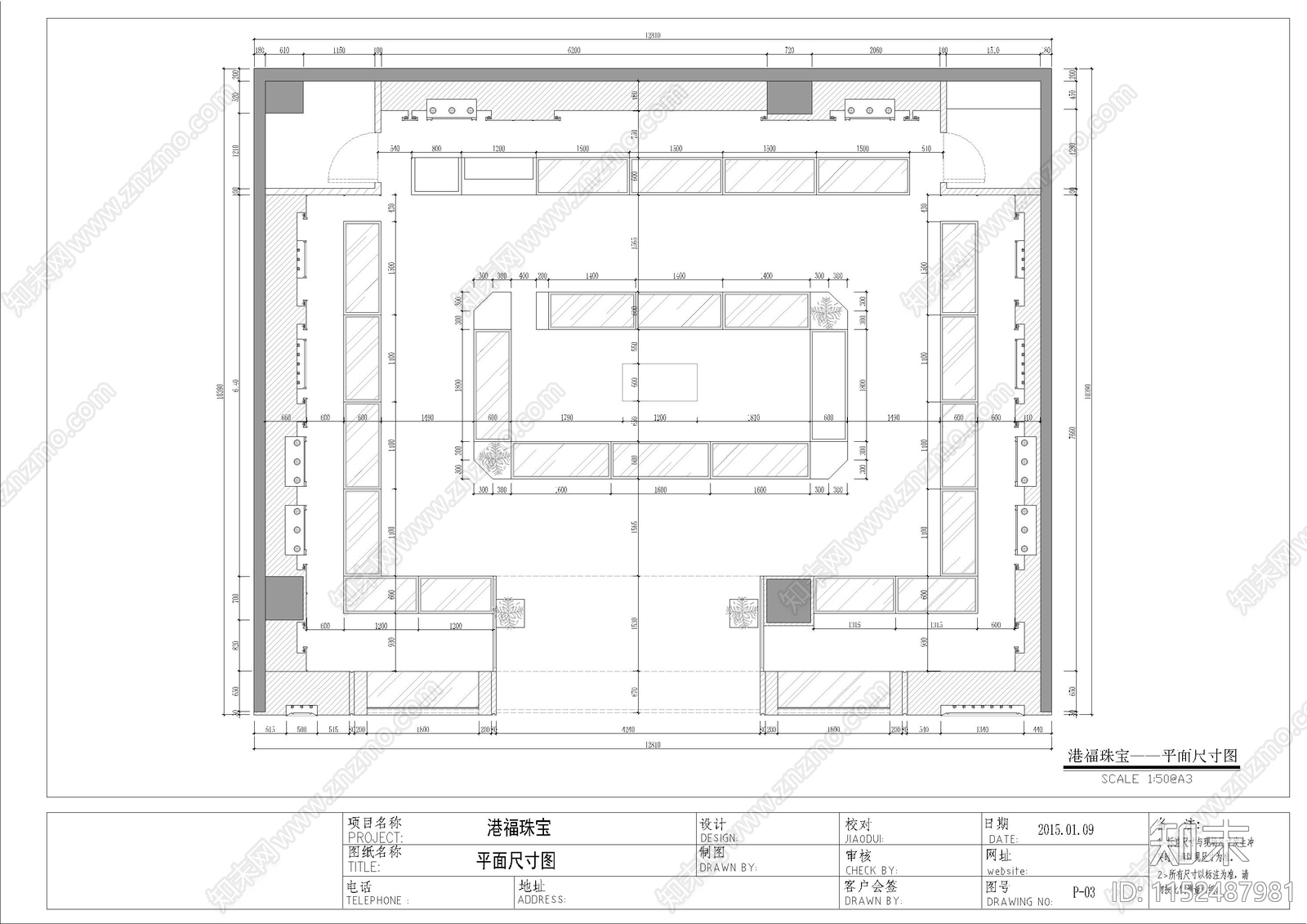 珠宝专卖店室内cad施工图下载【ID:1152487981】