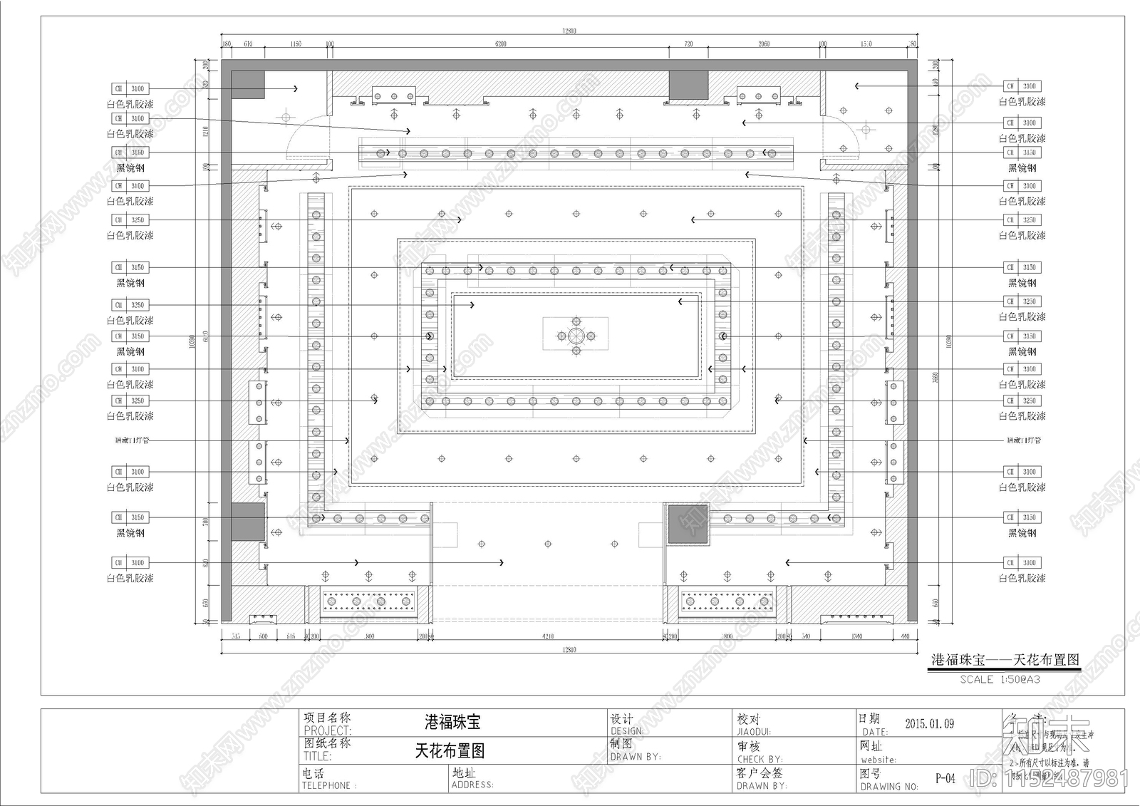 珠宝专卖店室内cad施工图下载【ID:1152487981】