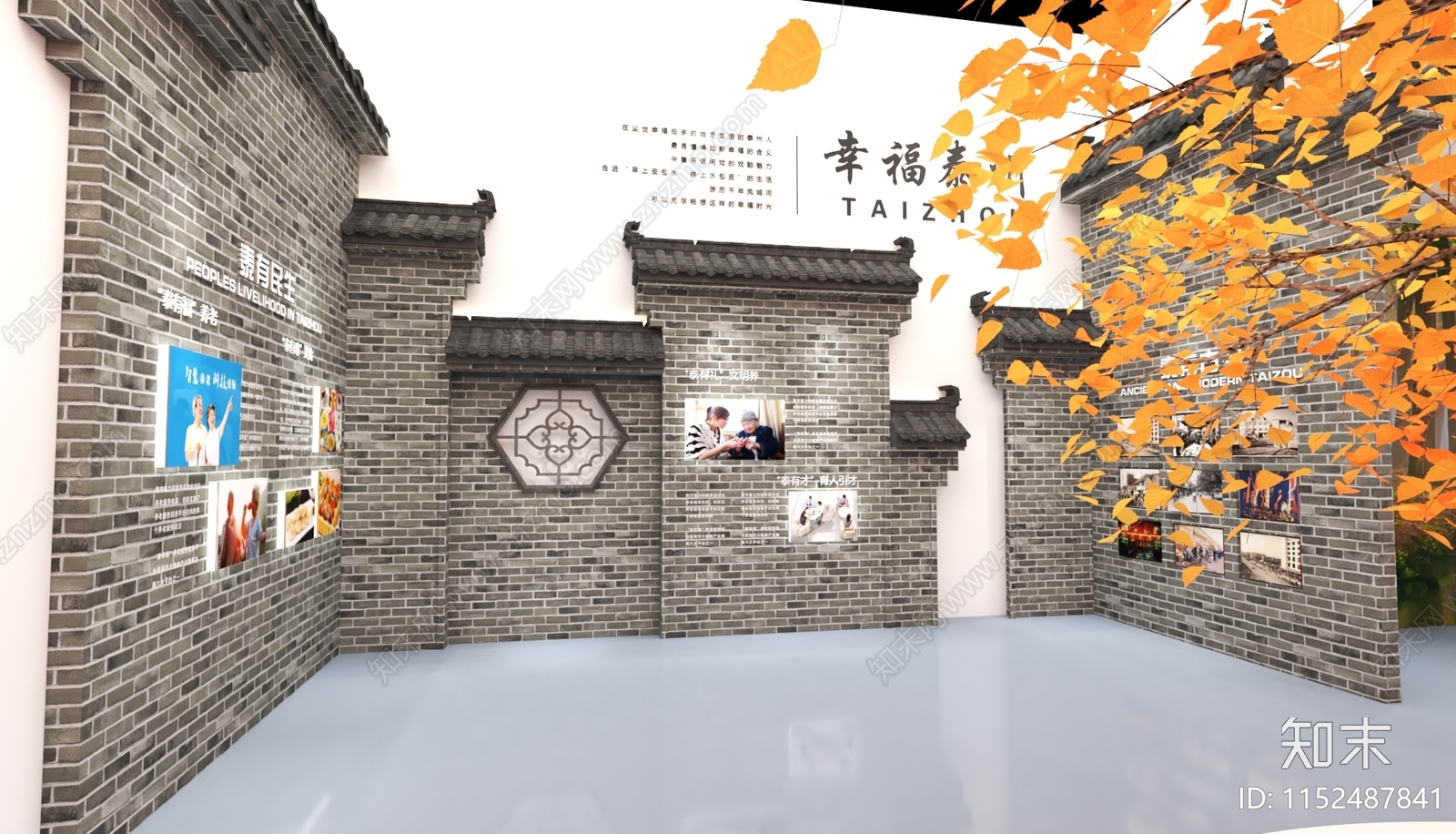 现代党建展厅3D模型下载【ID:1152487841】