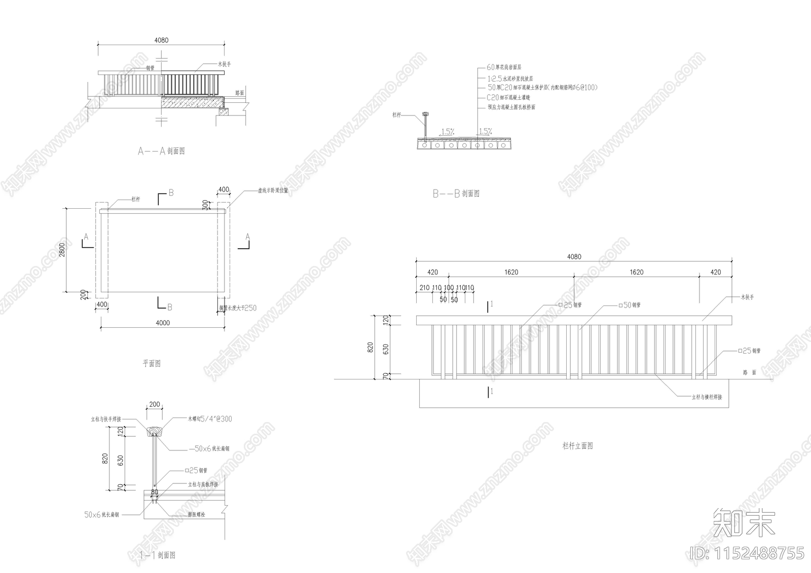 园桥栏杆景观大样图cad施工图下载【ID:1152488755】