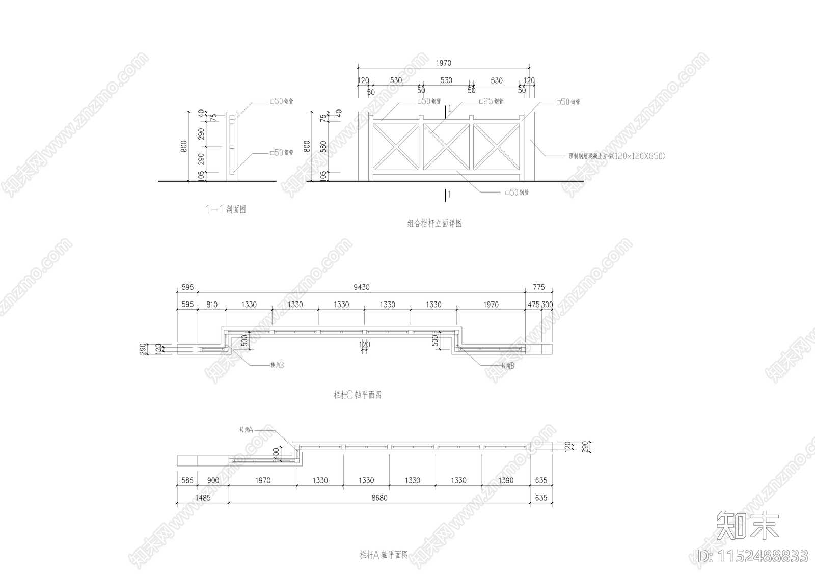 园桥组合栏杆大样图cad施工图下载【ID:1152488833】