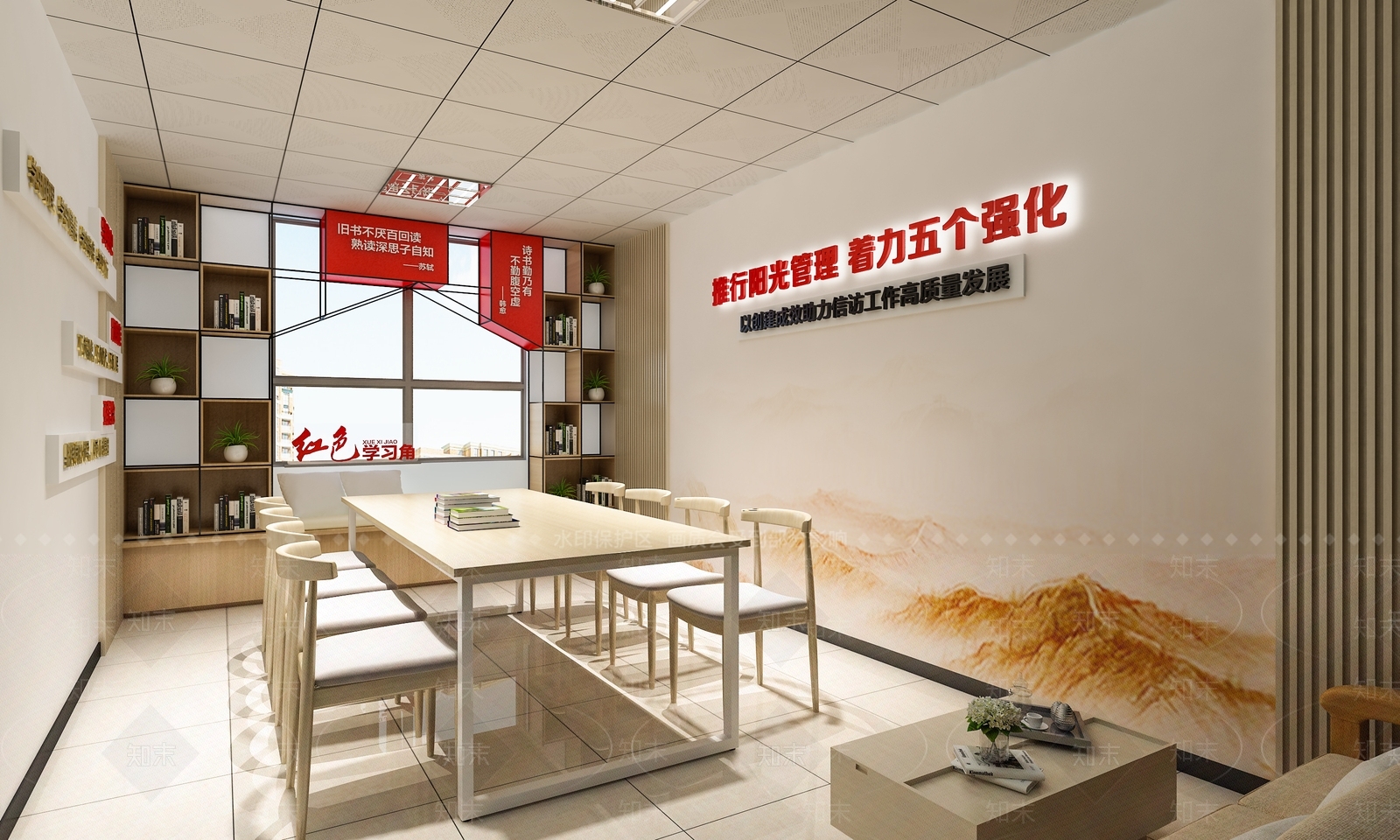 现代党建会议室3D模型下载【ID:1152495187】