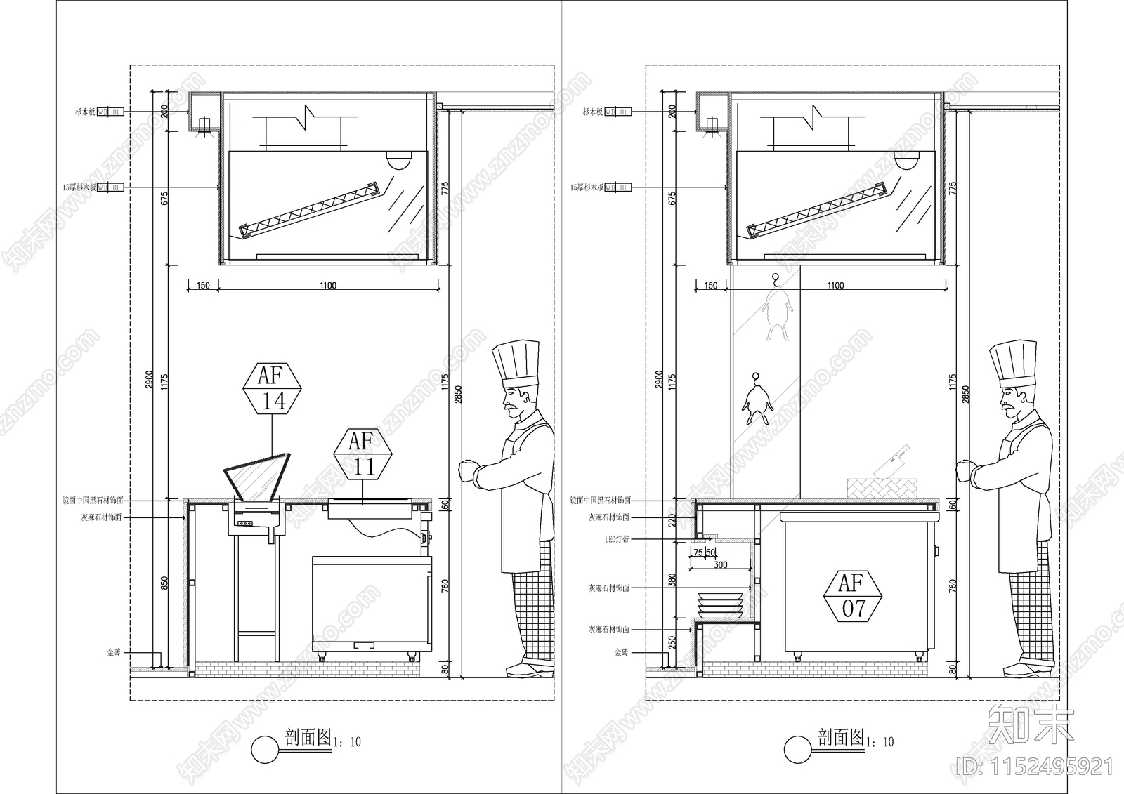 2套厨房明档室内装修施工图下载【ID:1152495921】