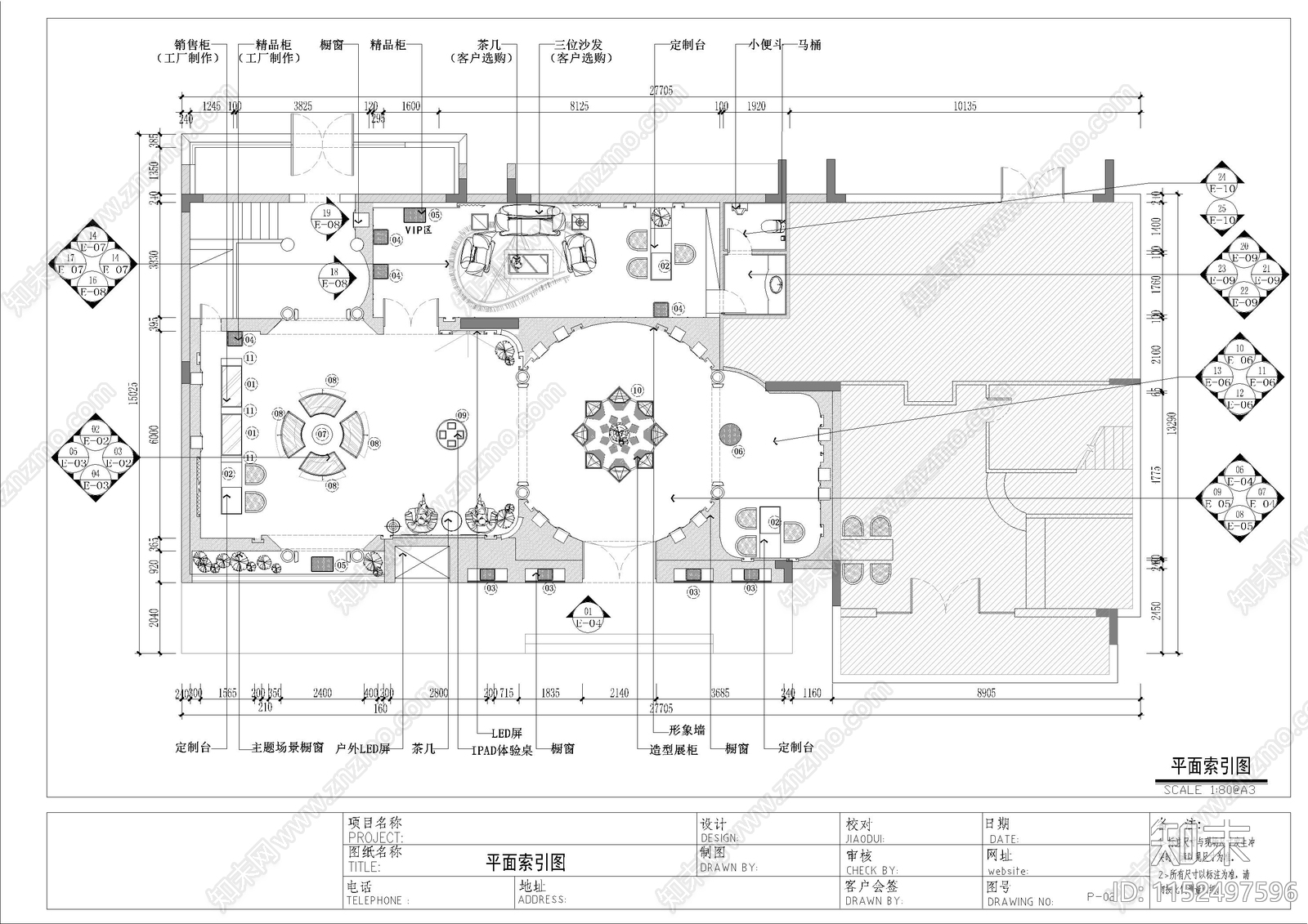 精品欧式珠宝会室内cad施工图下载【ID:1152497596】