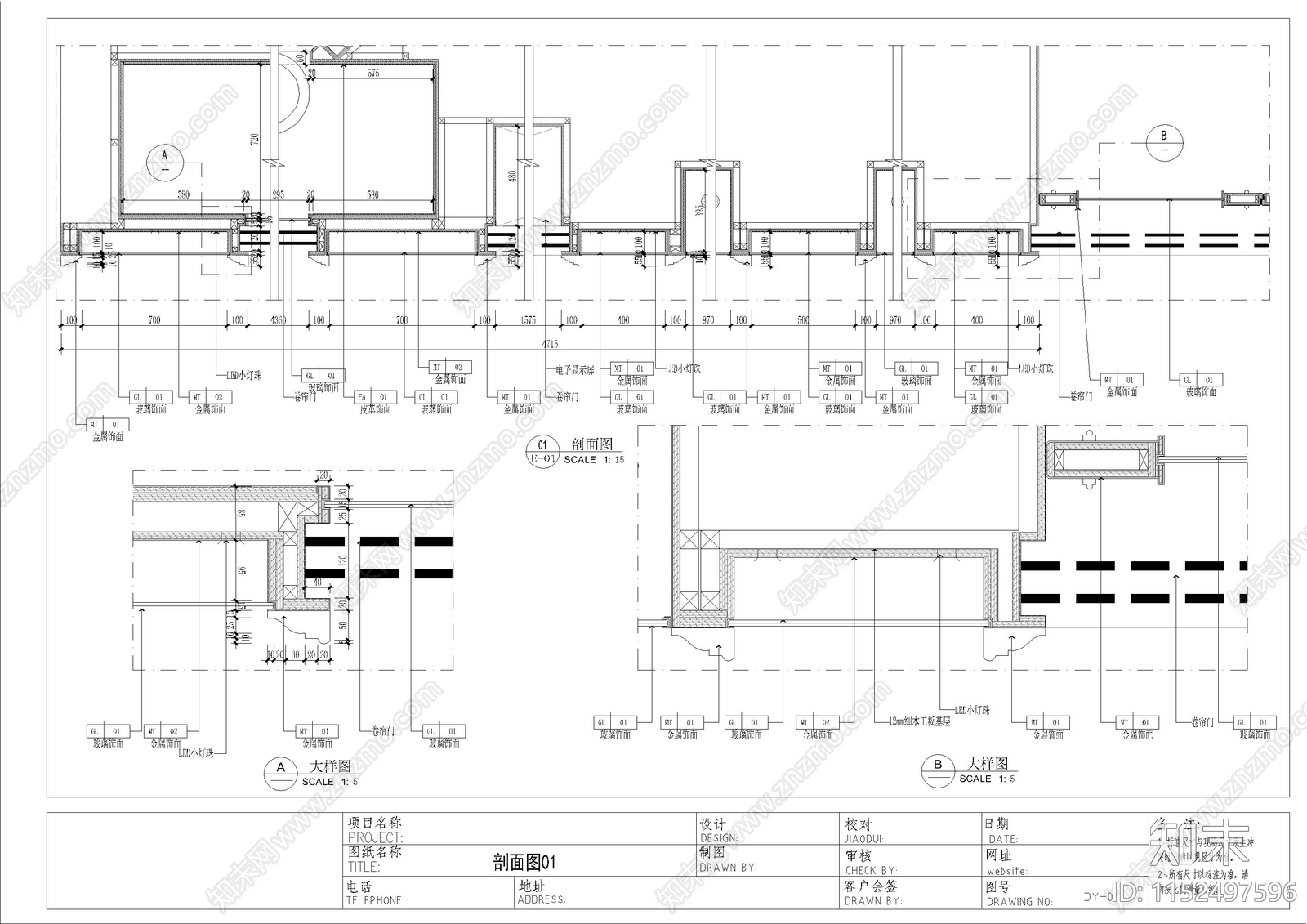 精品欧式珠宝会室内cad施工图下载【ID:1152497596】