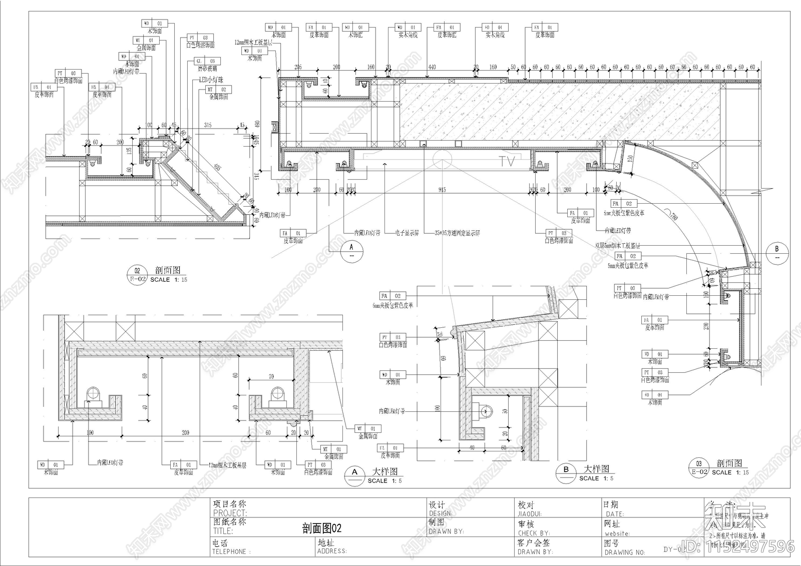 精品欧式珠宝会室内cad施工图下载【ID:1152497596】