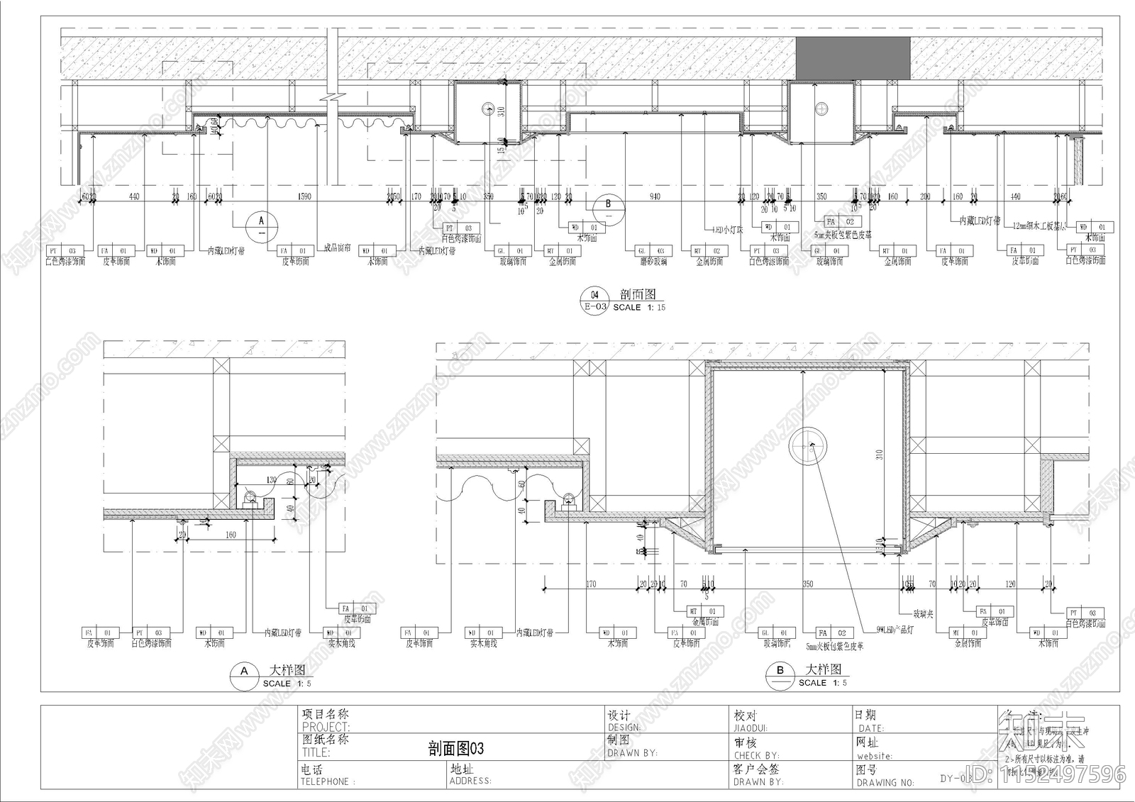 精品欧式珠宝会室内cad施工图下载【ID:1152497596】