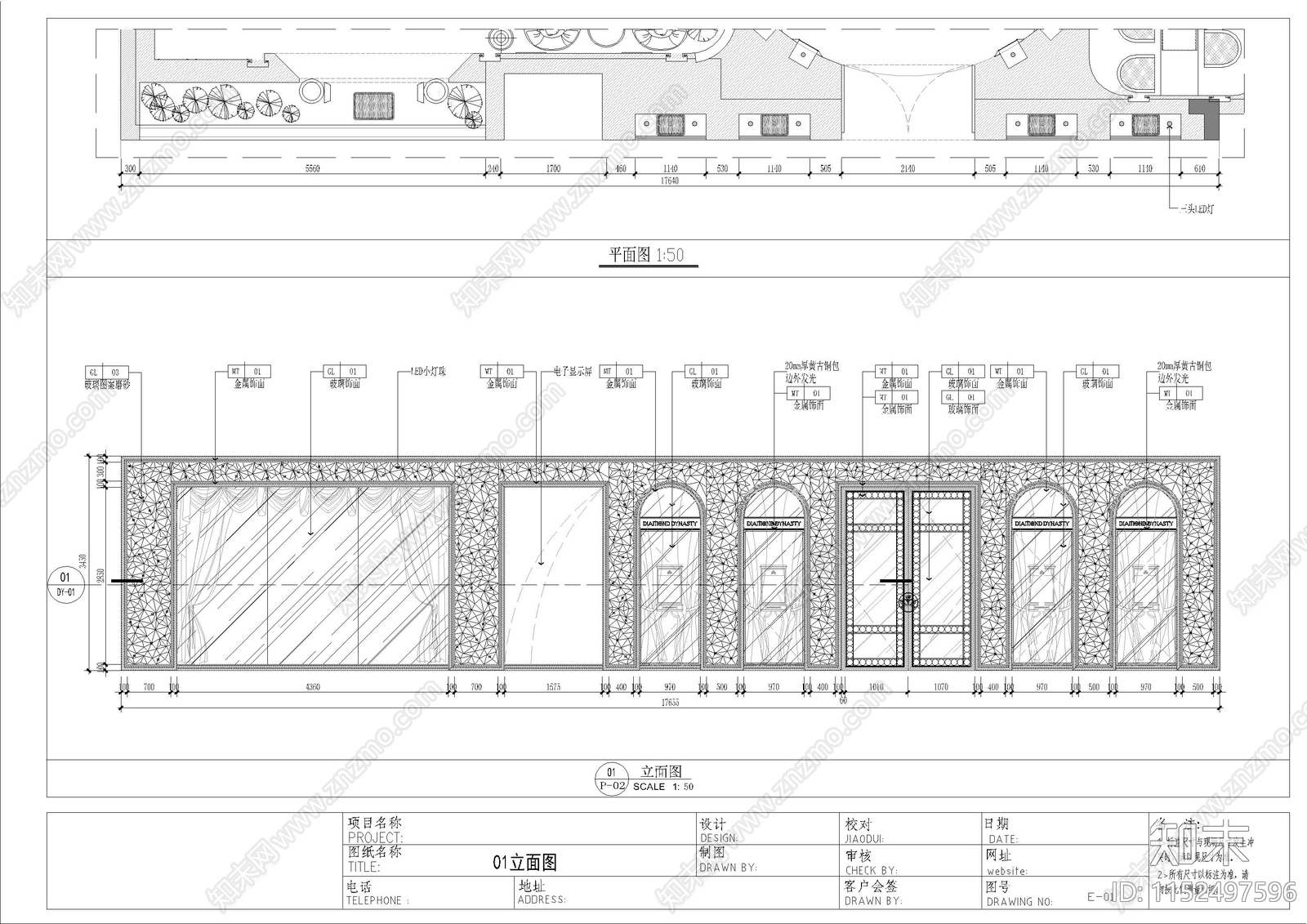 精品欧式珠宝会室内cad施工图下载【ID:1152497596】