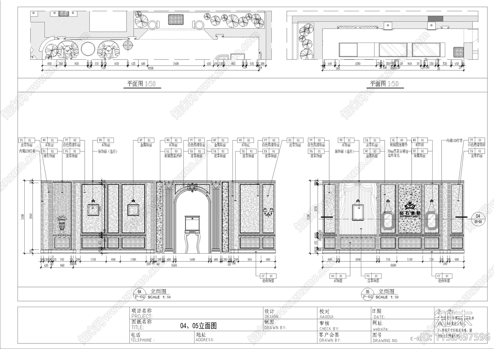 精品欧式珠宝会室内cad施工图下载【ID:1152497596】