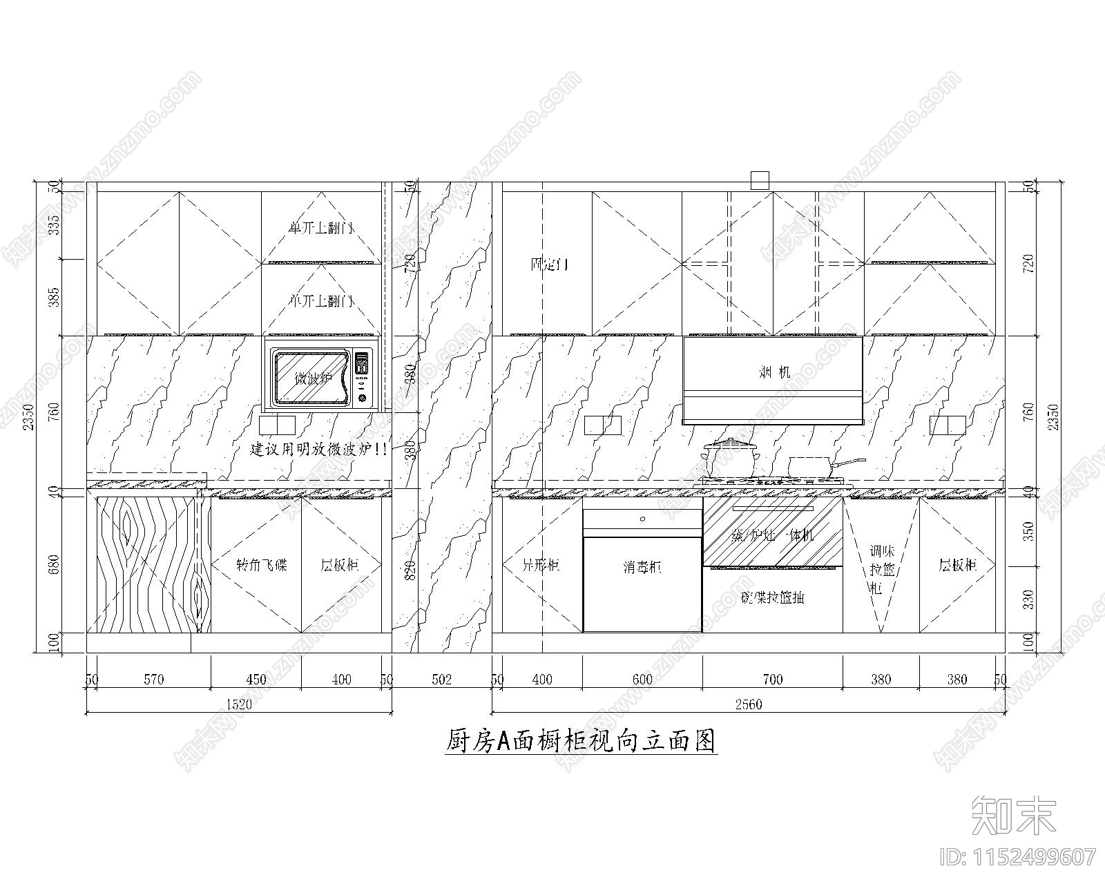 家居厨房室内施工图下载【ID:1152499607】